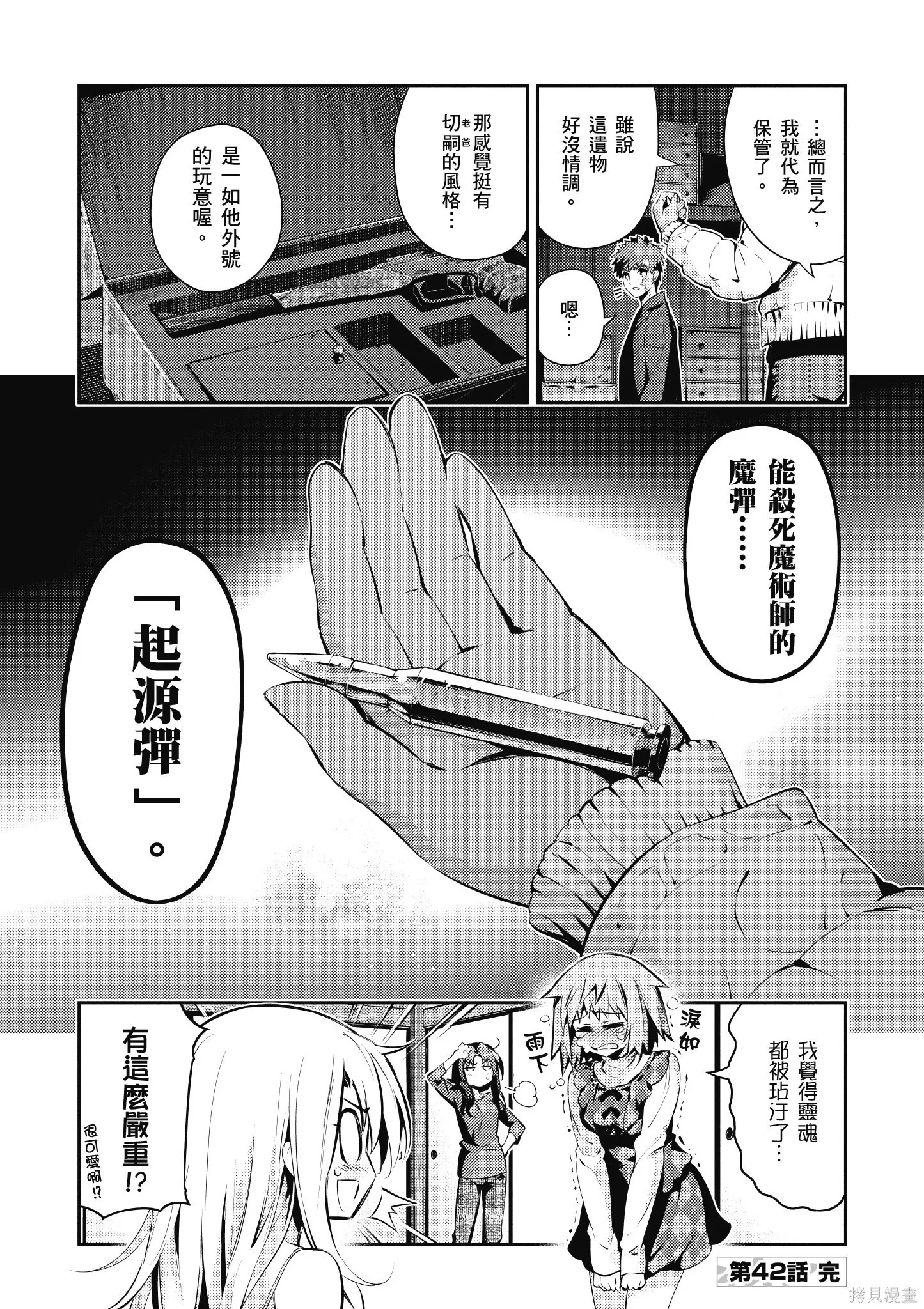第09卷 第41页