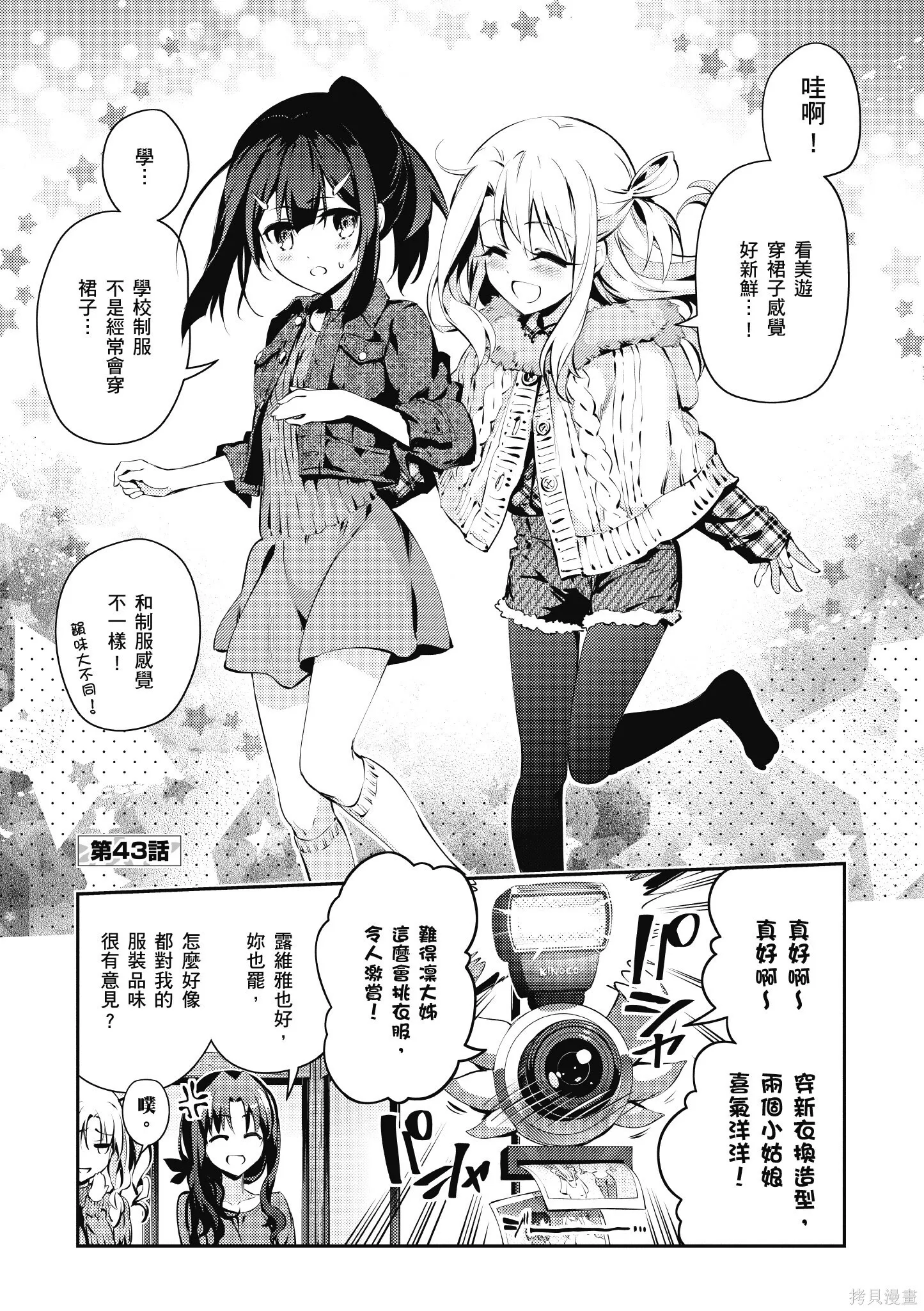 第09卷 第44页