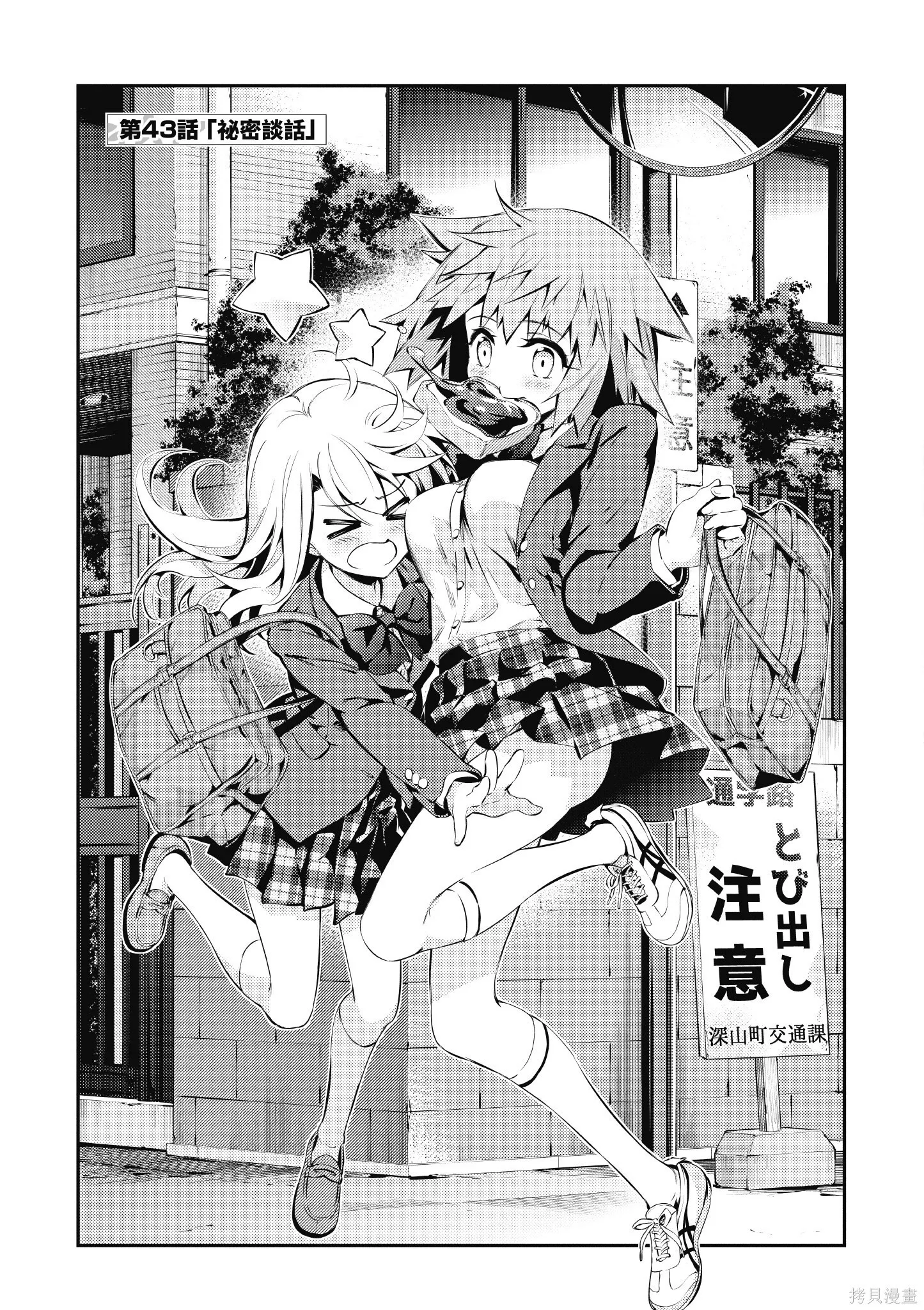第09卷 第46页