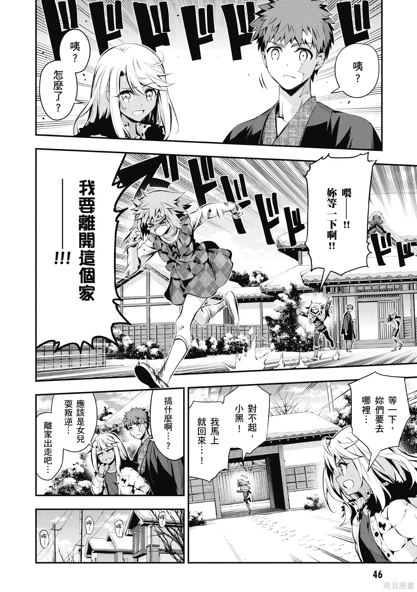第09卷 第47页