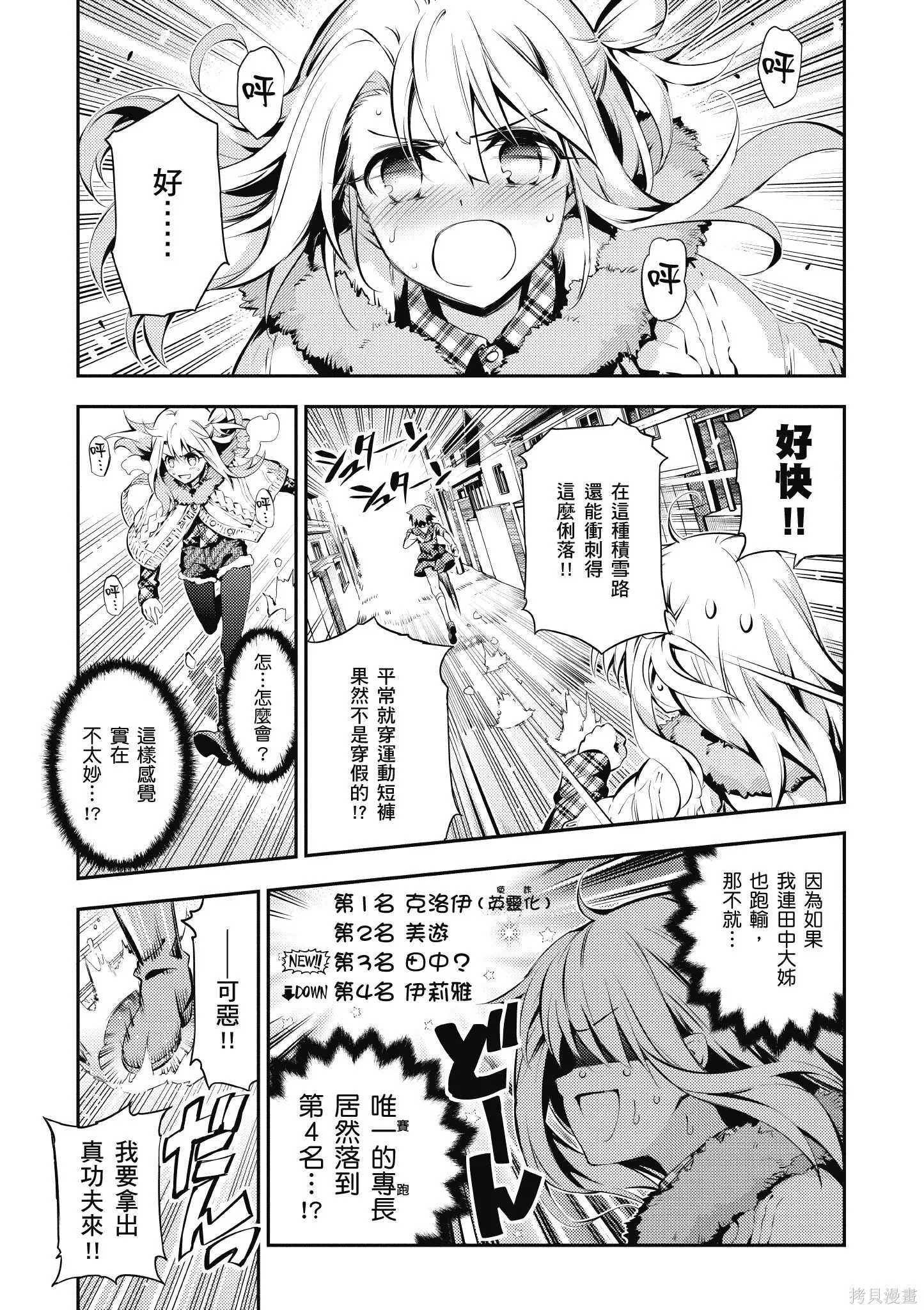 第09卷 第48页