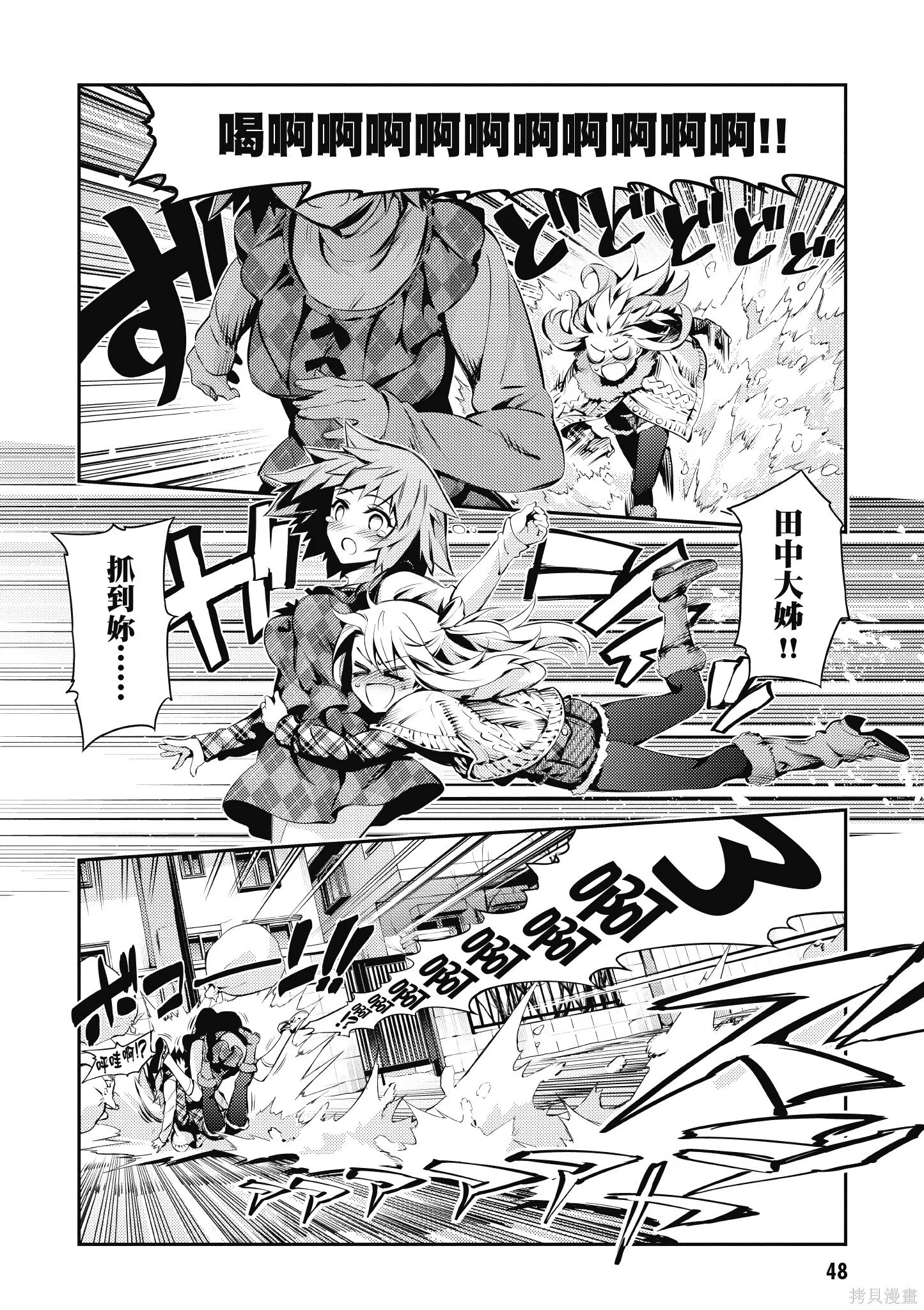 第09卷 第49页