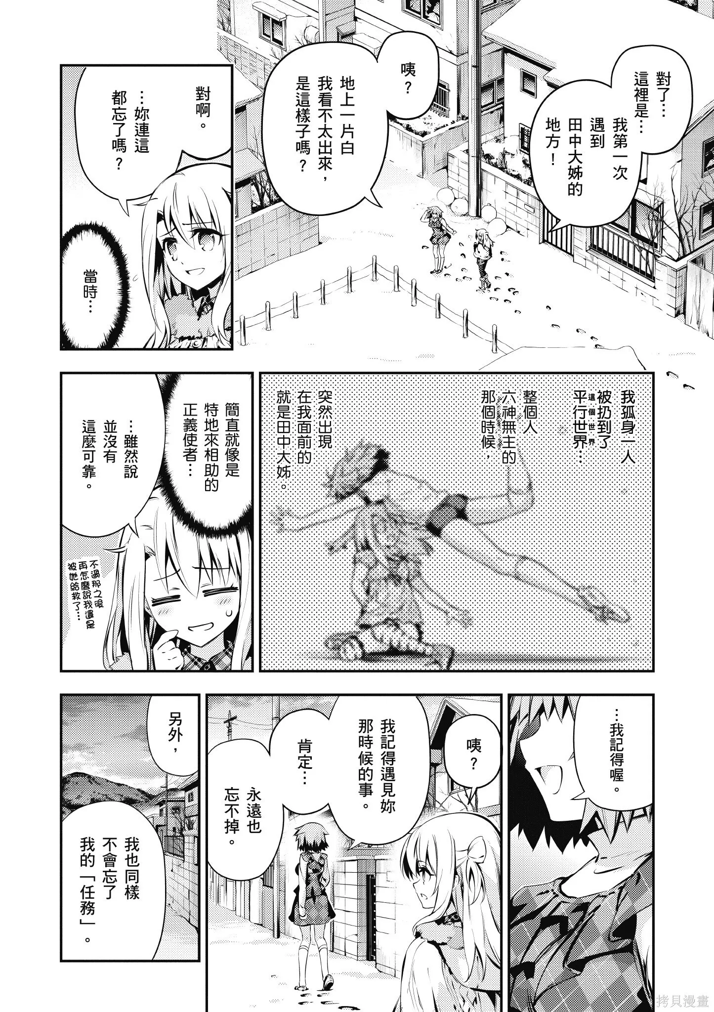 第09卷 第51页