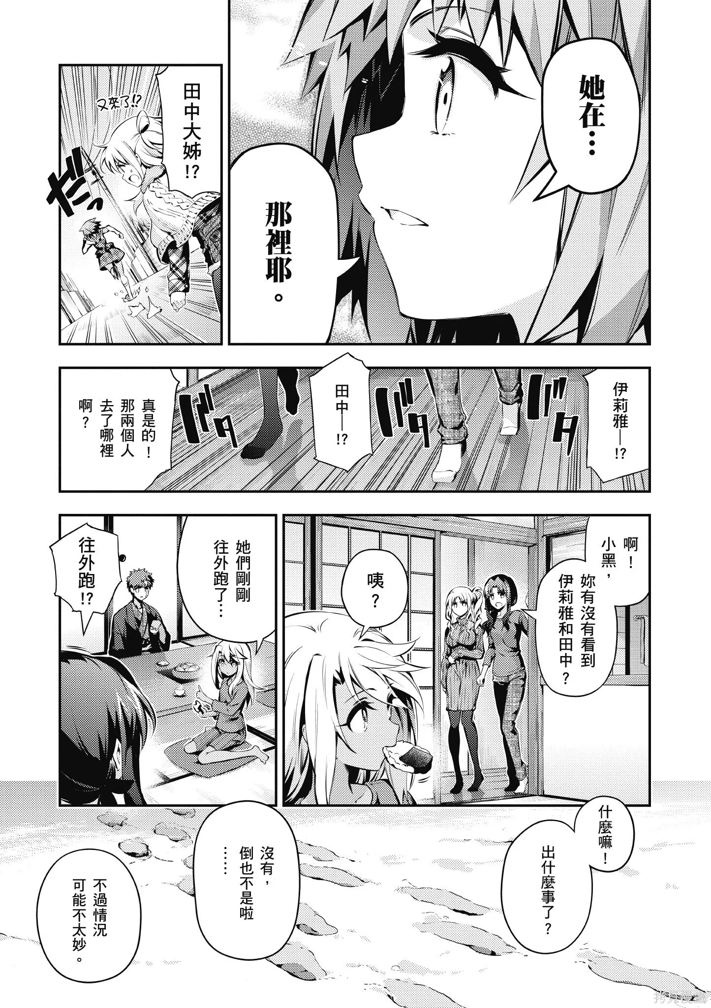 第09卷 第52页