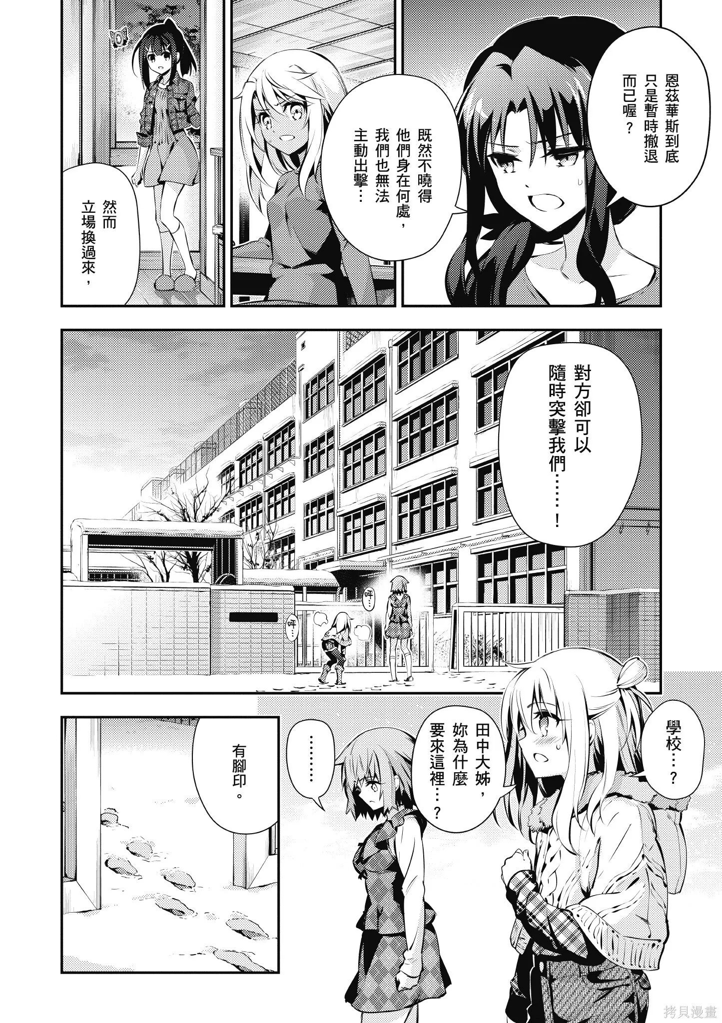 第09卷 第53页