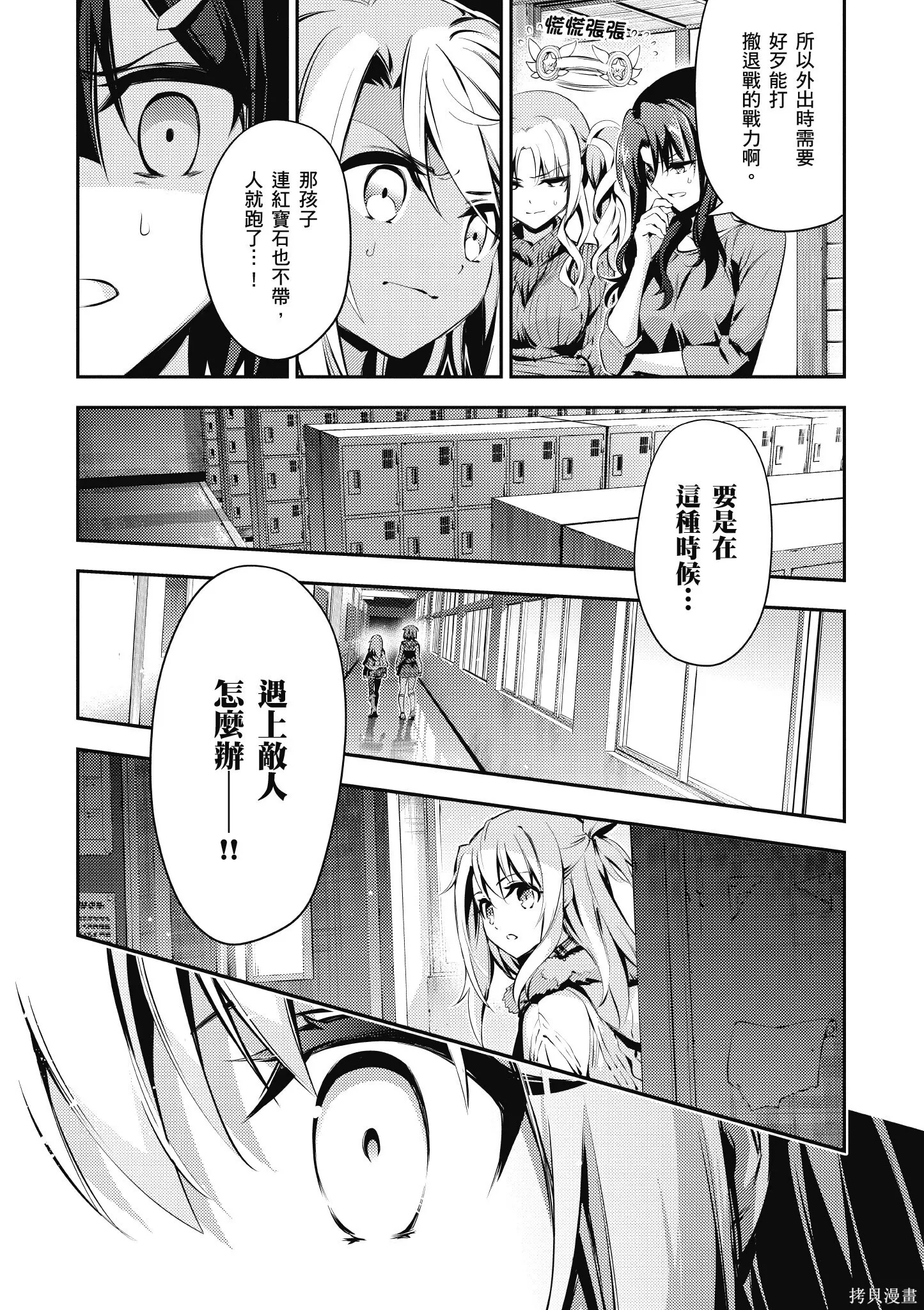 第09卷 第54页