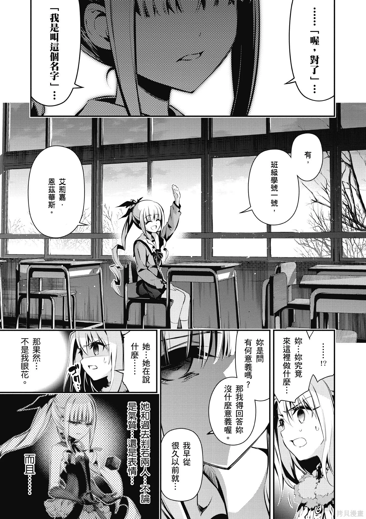 第09卷 第58页