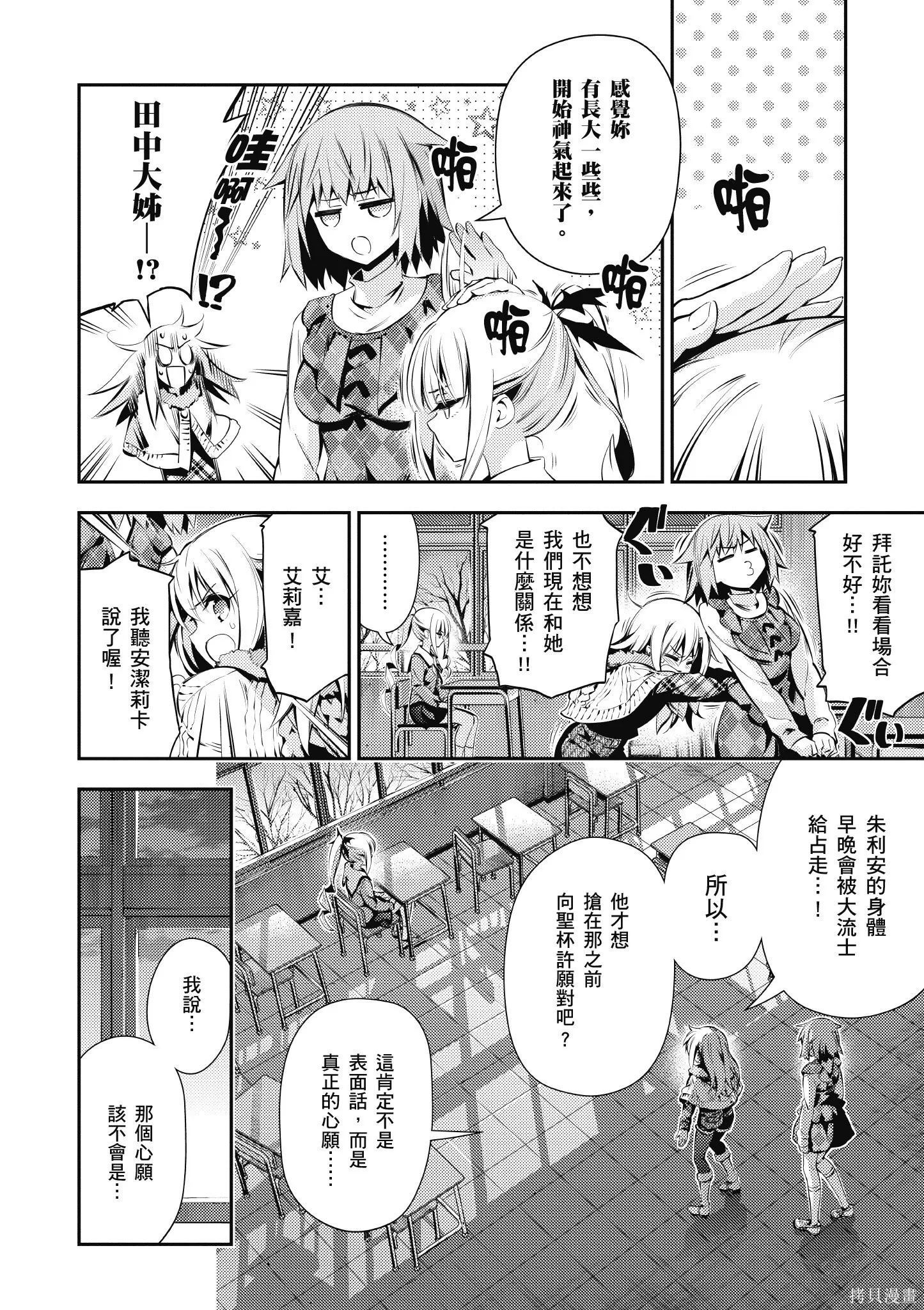 第09卷 第59页