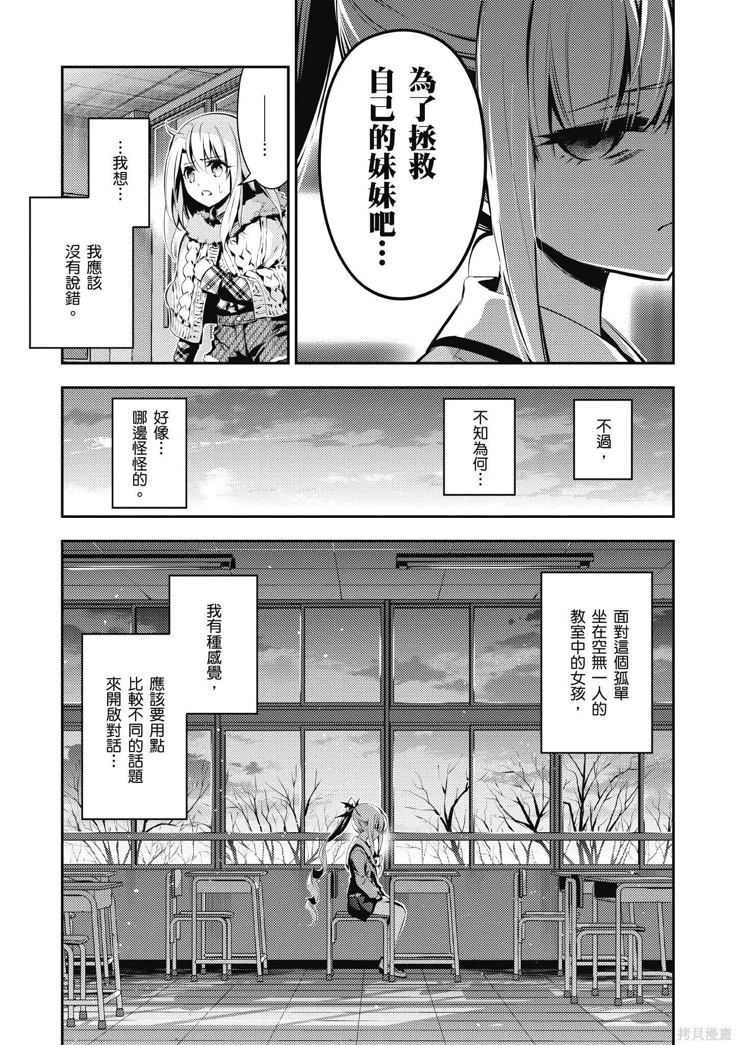 第09卷 第60页
