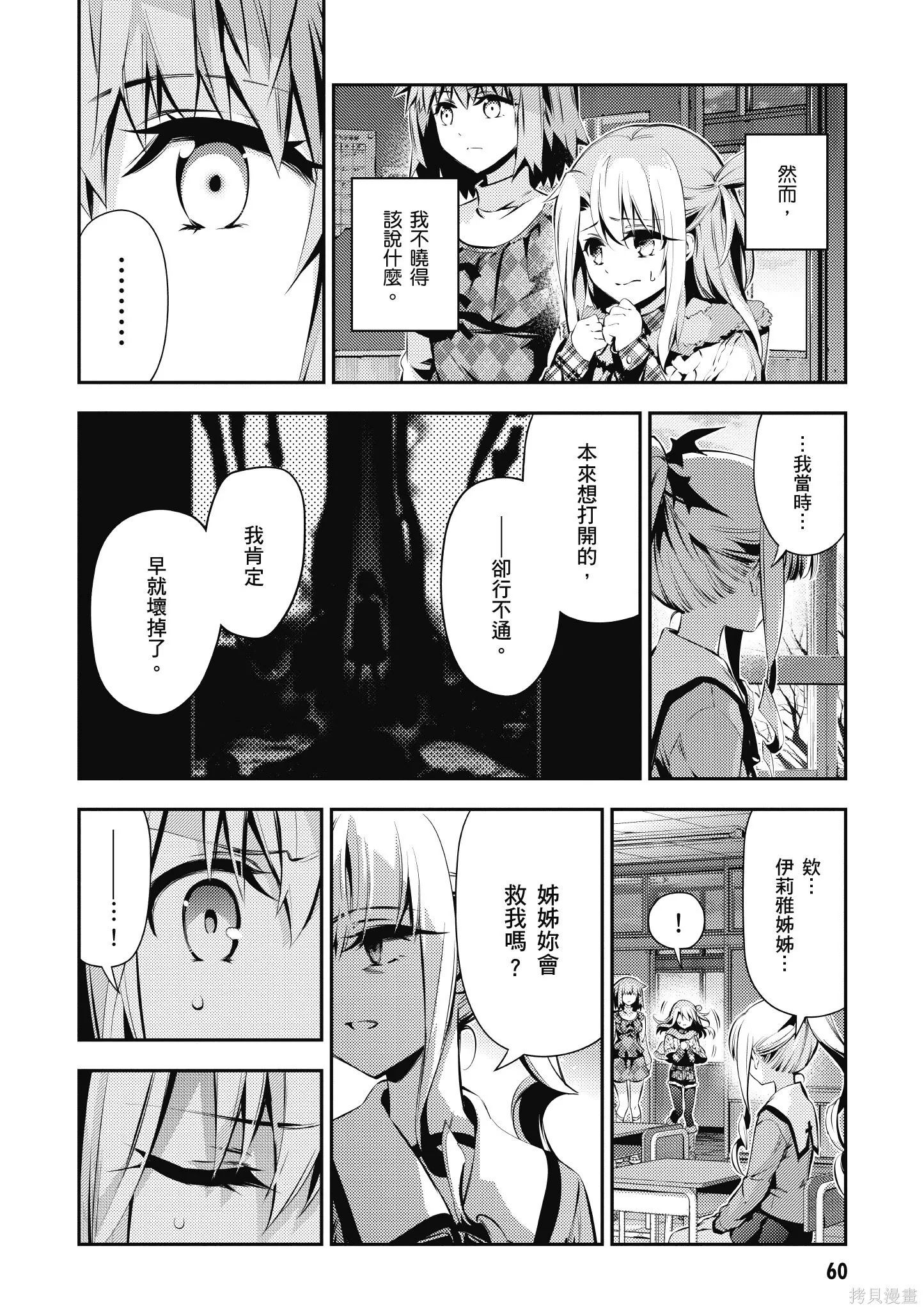 第09卷 第61页