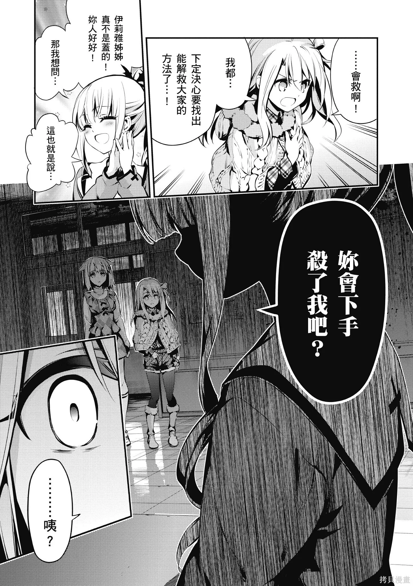 第09卷 第62页