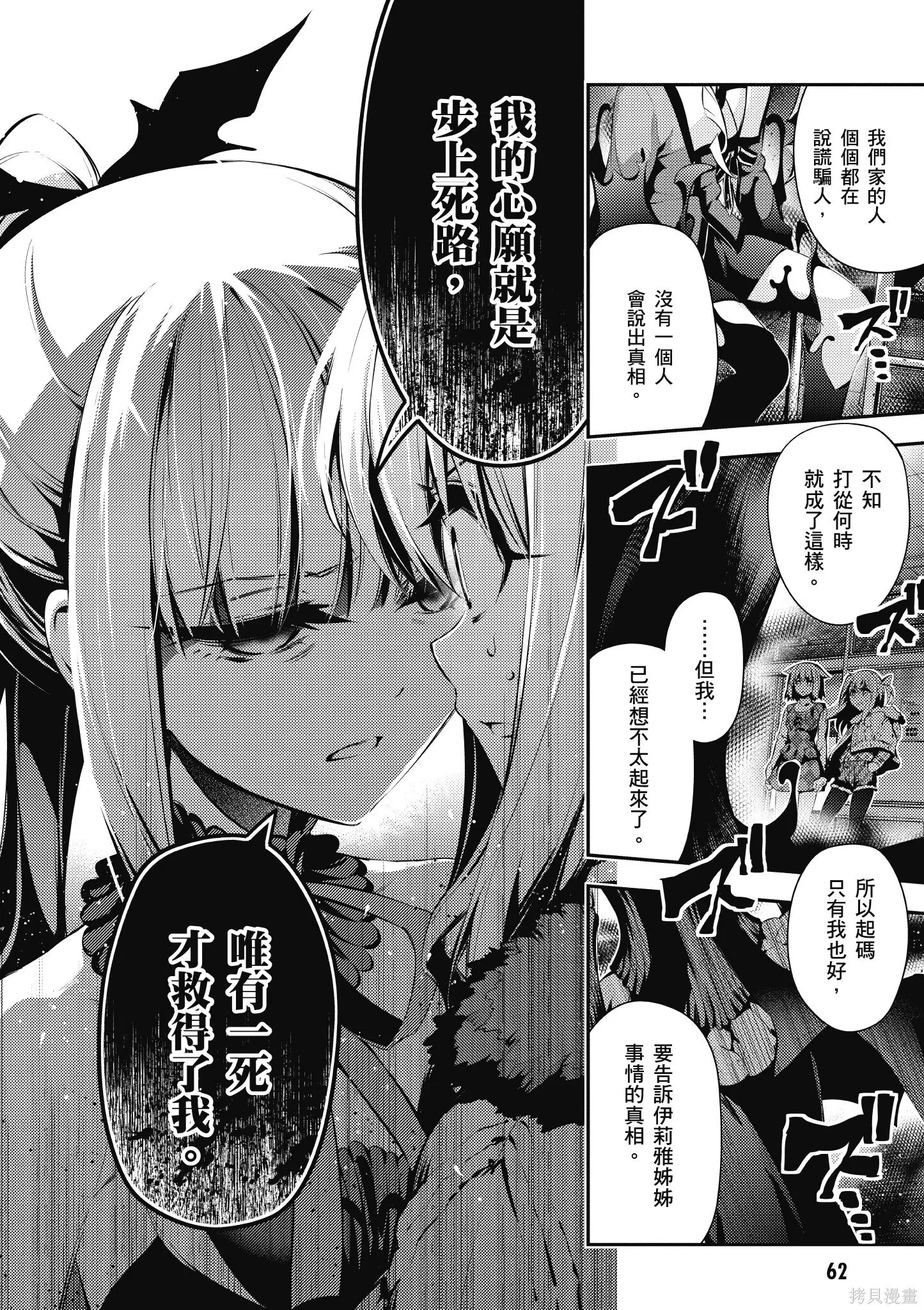 第09卷 第63页