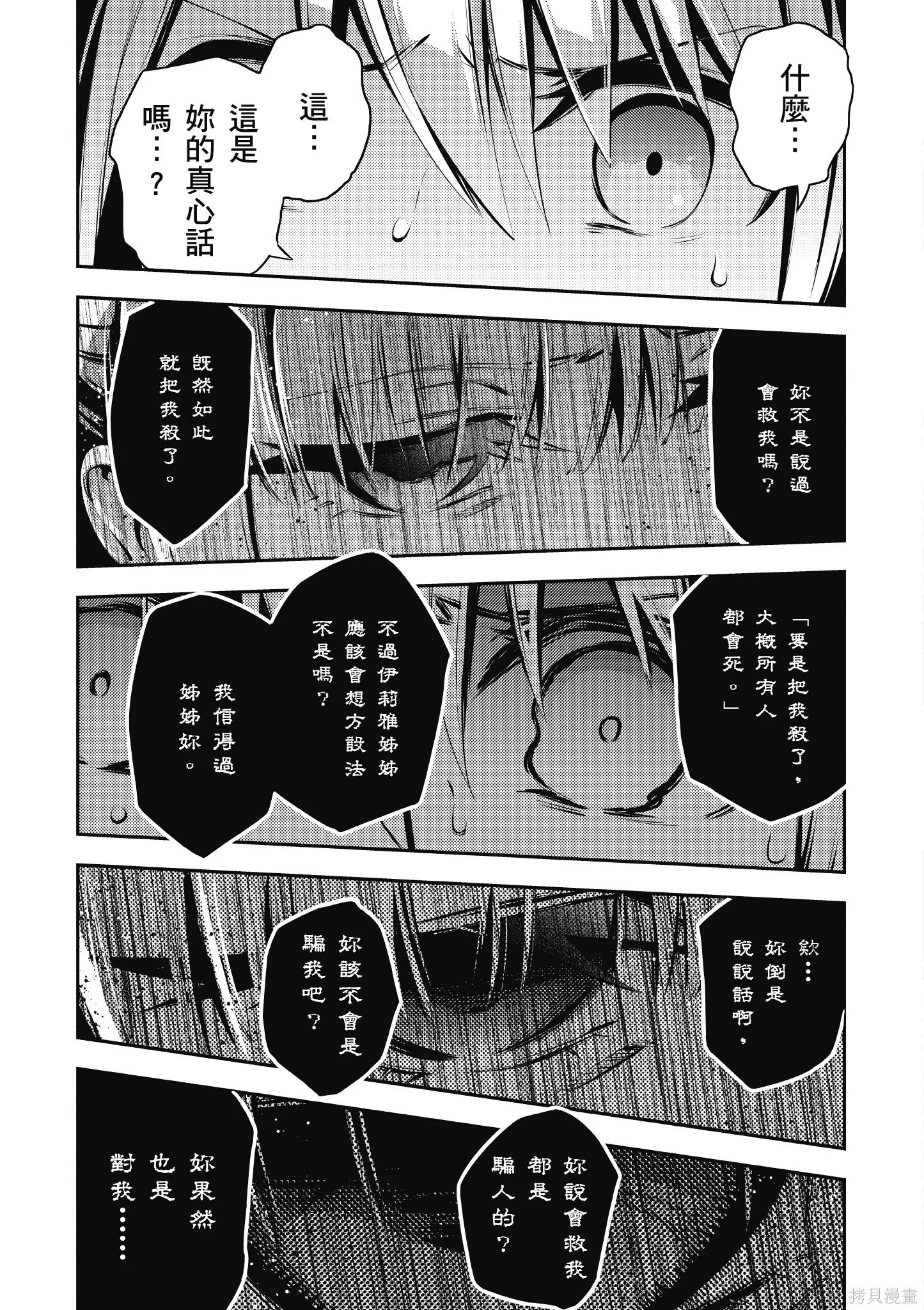 第09卷 第64页