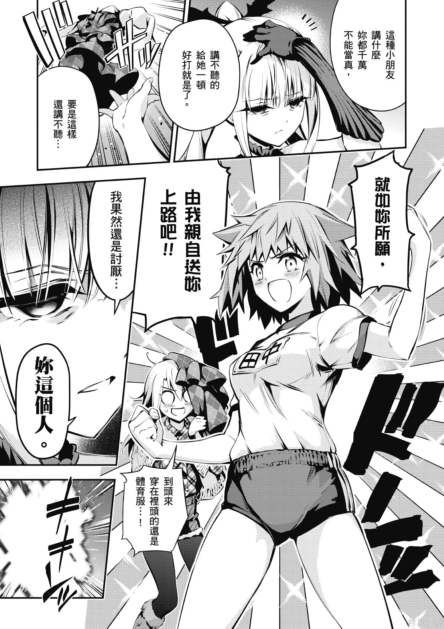 第09卷 第66页