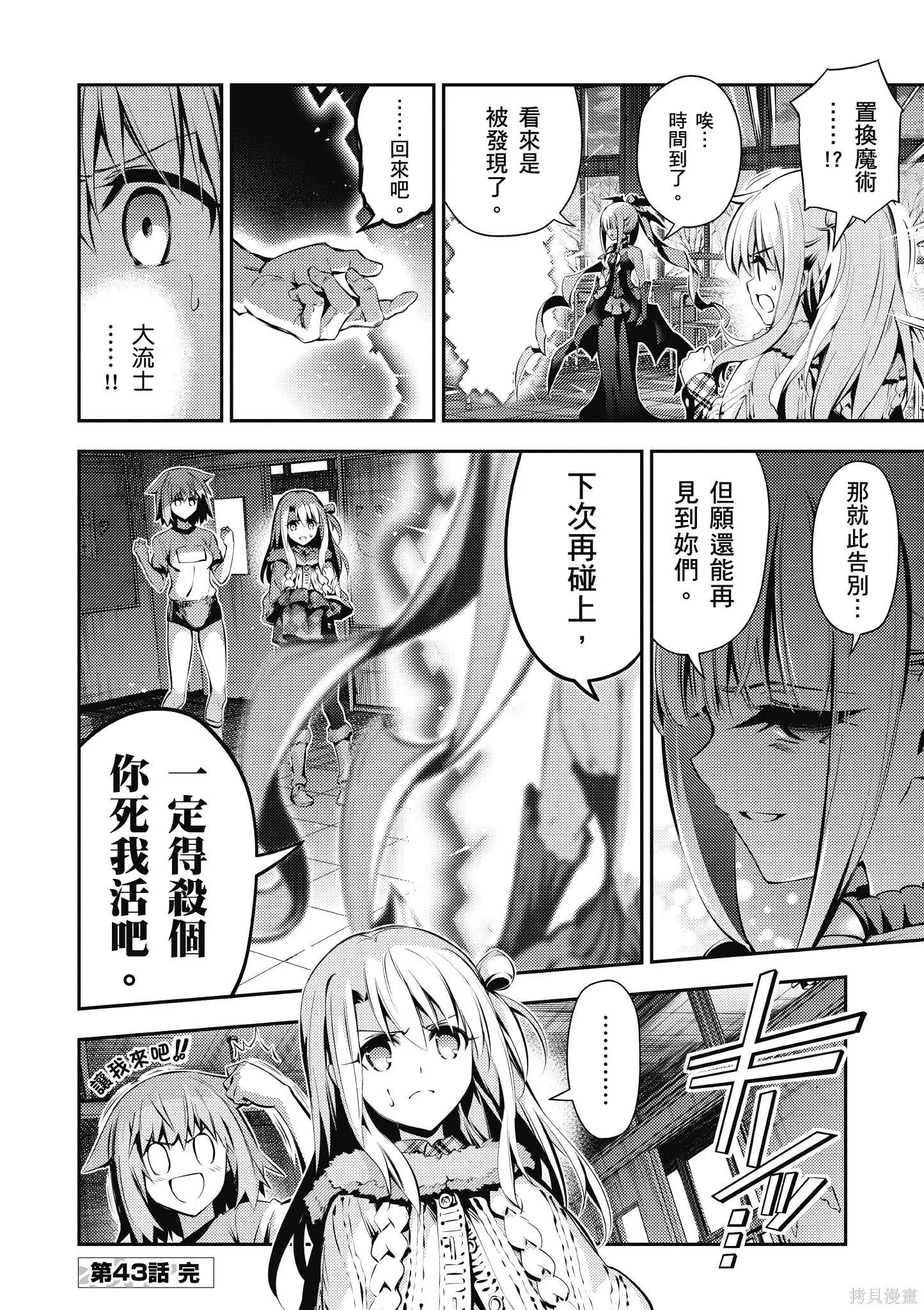 第09卷 第67页