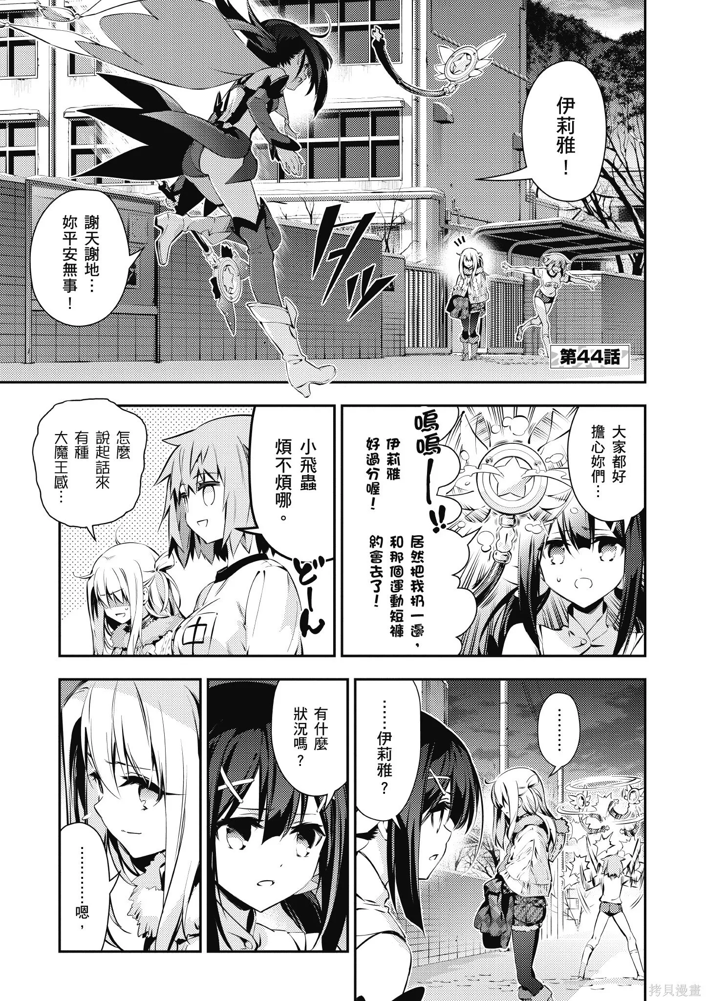 第09卷 第70页