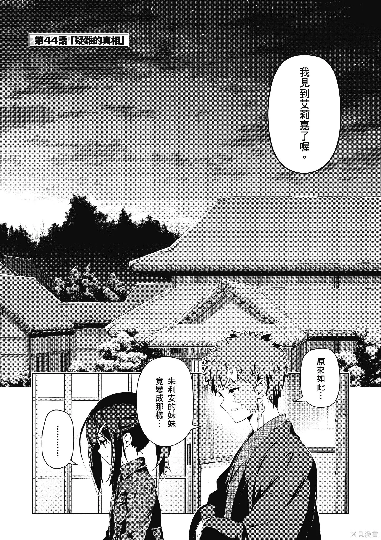 第09卷 第71页