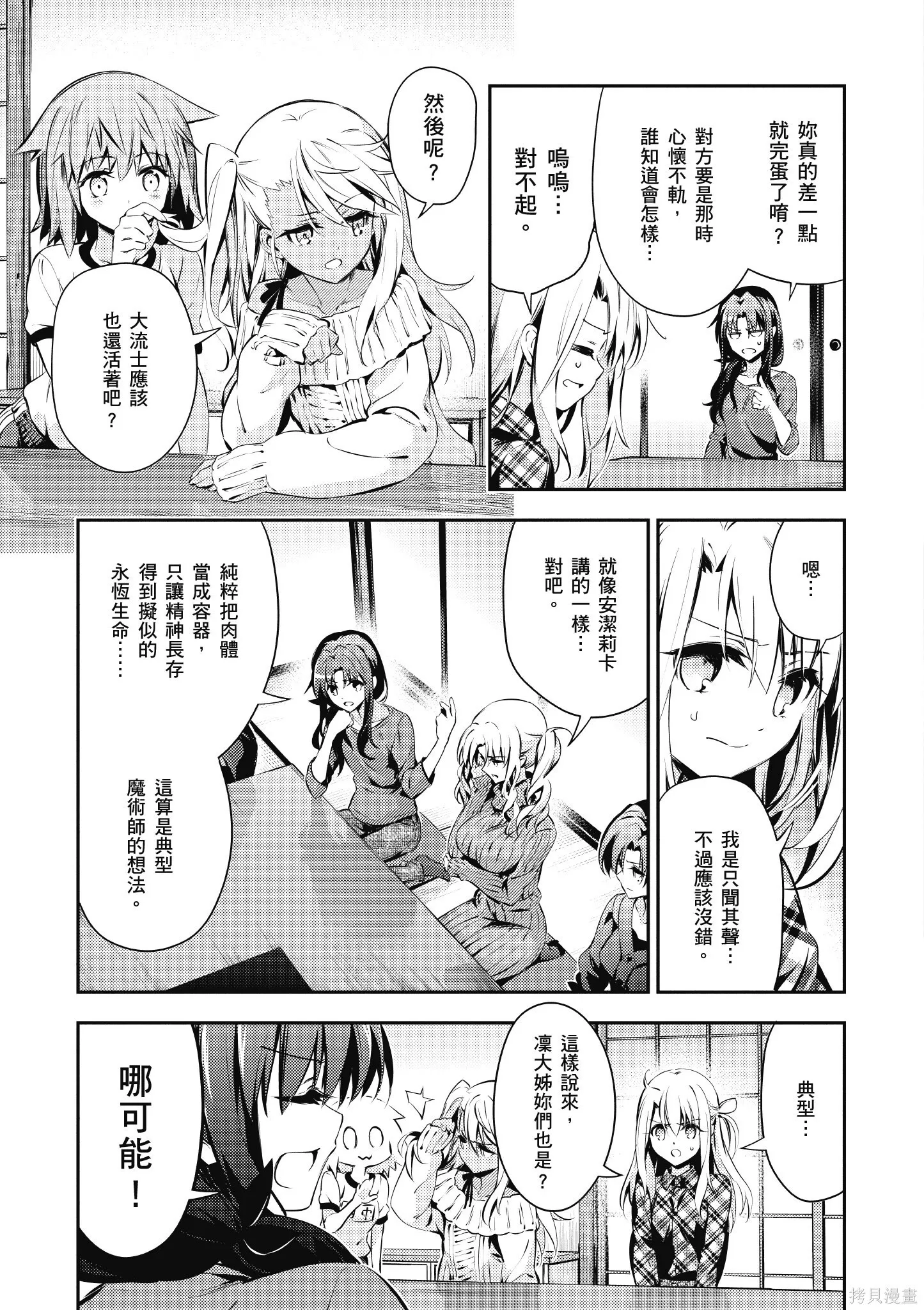 第09卷 第72页