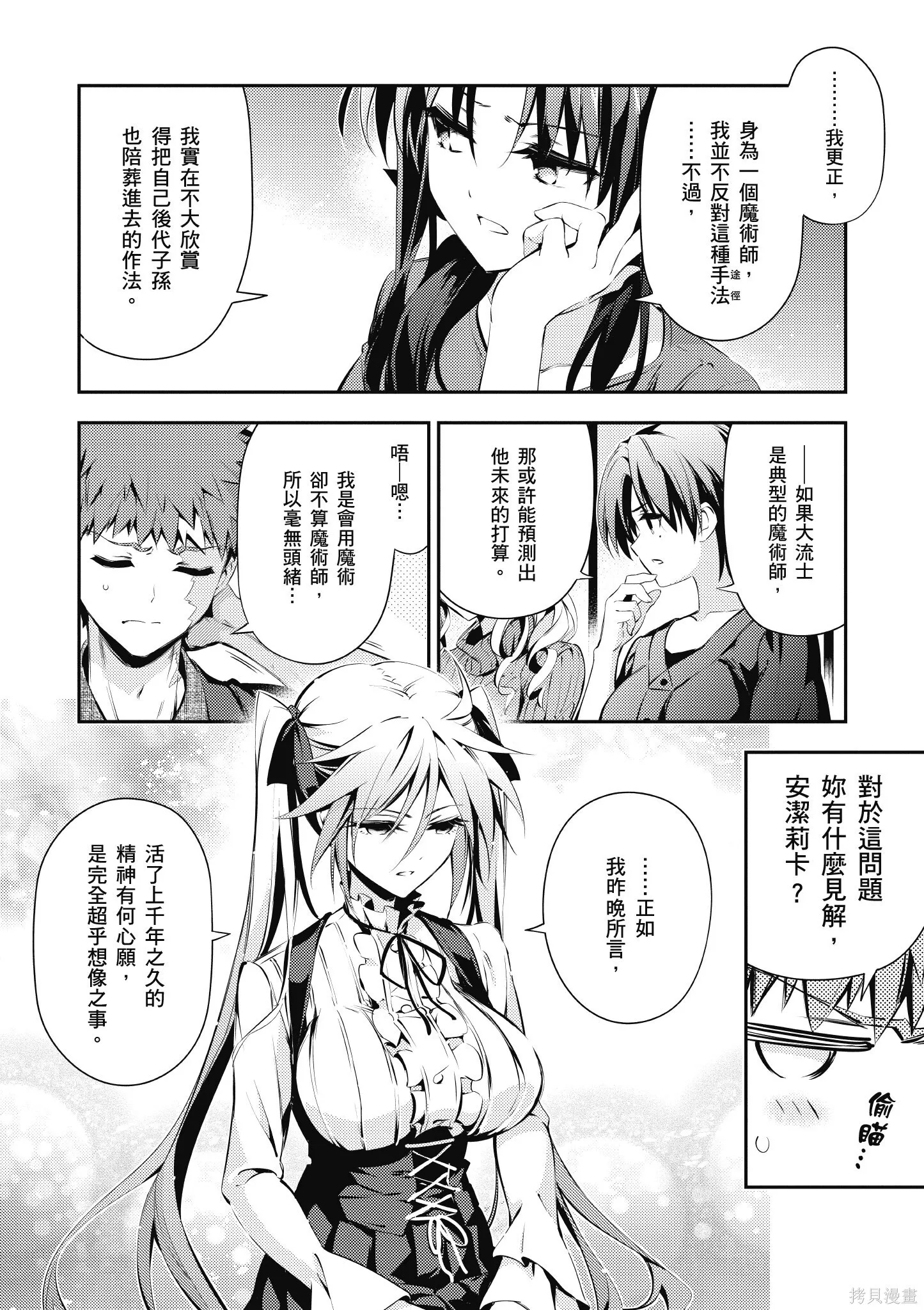 第09卷 第73页