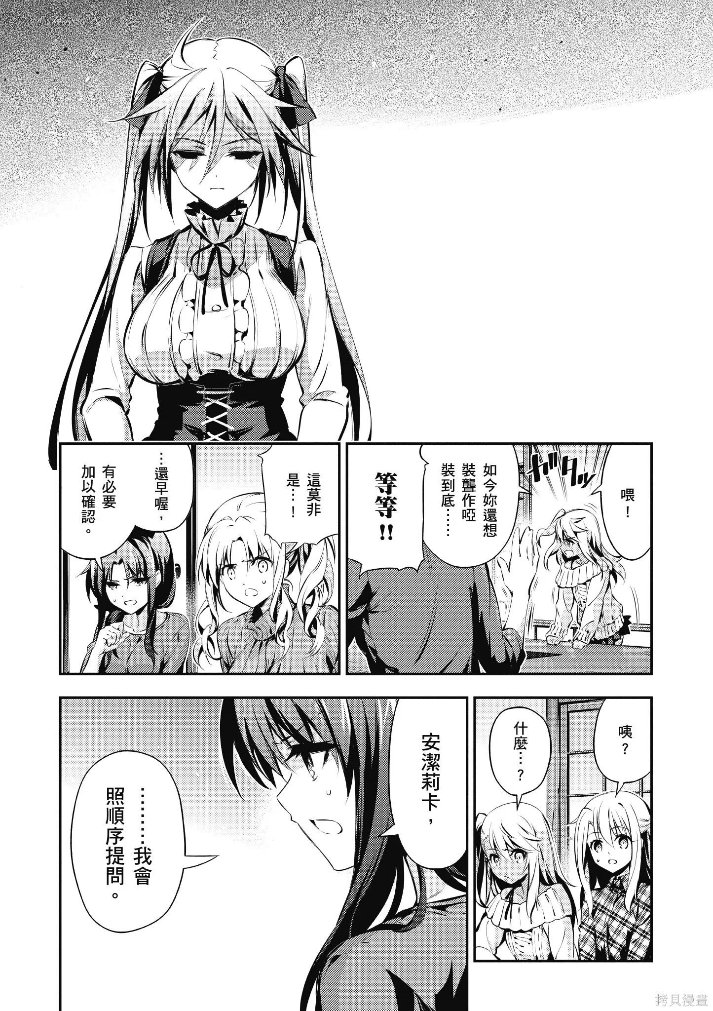 第09卷 第76页