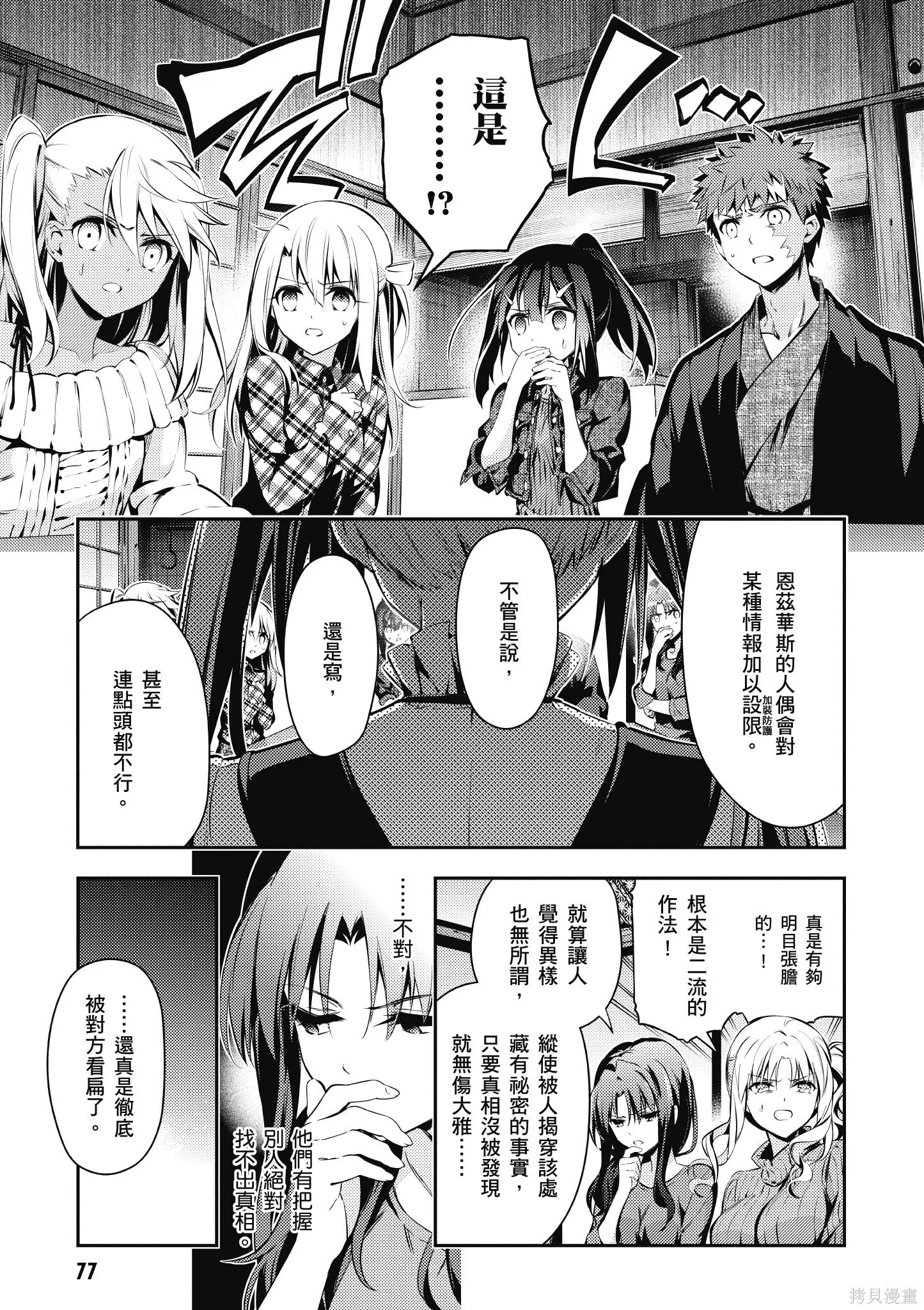 第09卷 第78页