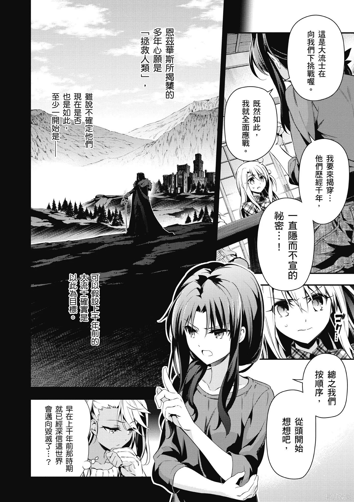 第09卷 第79页