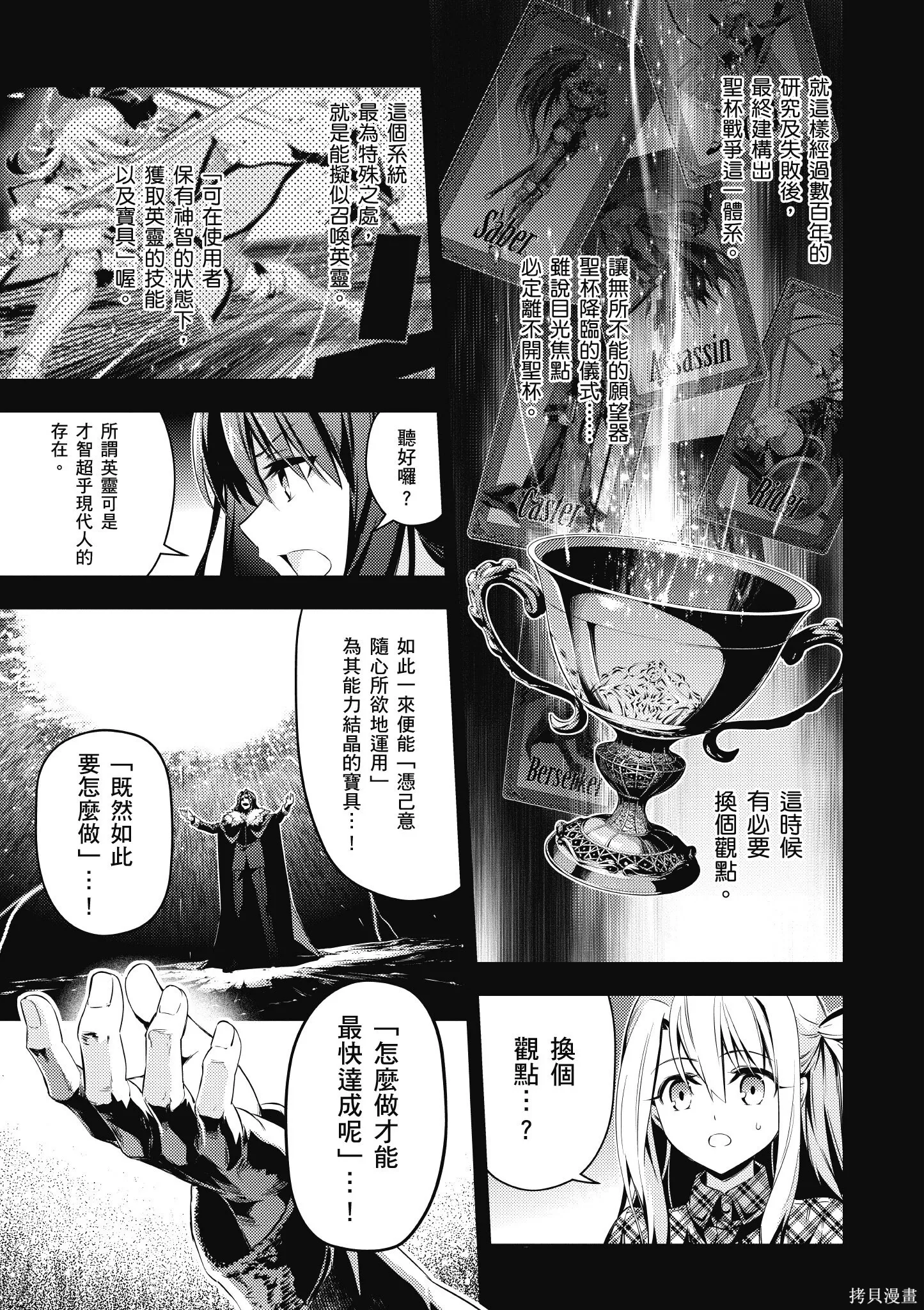 第09卷 第80页