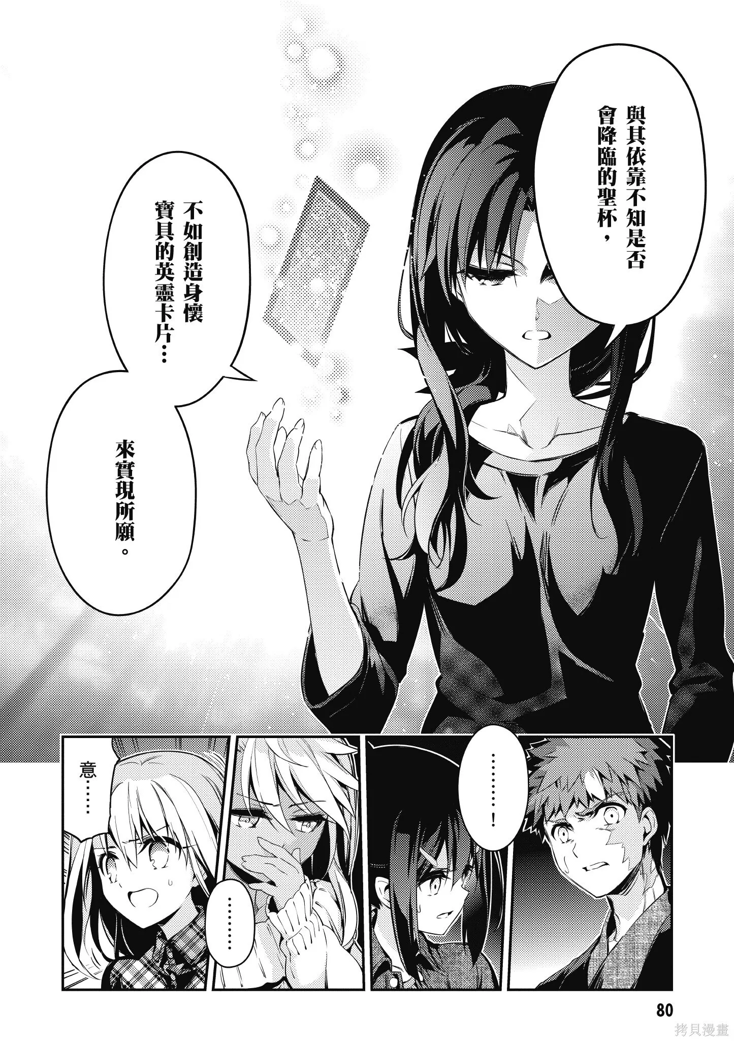 第09卷 第81页