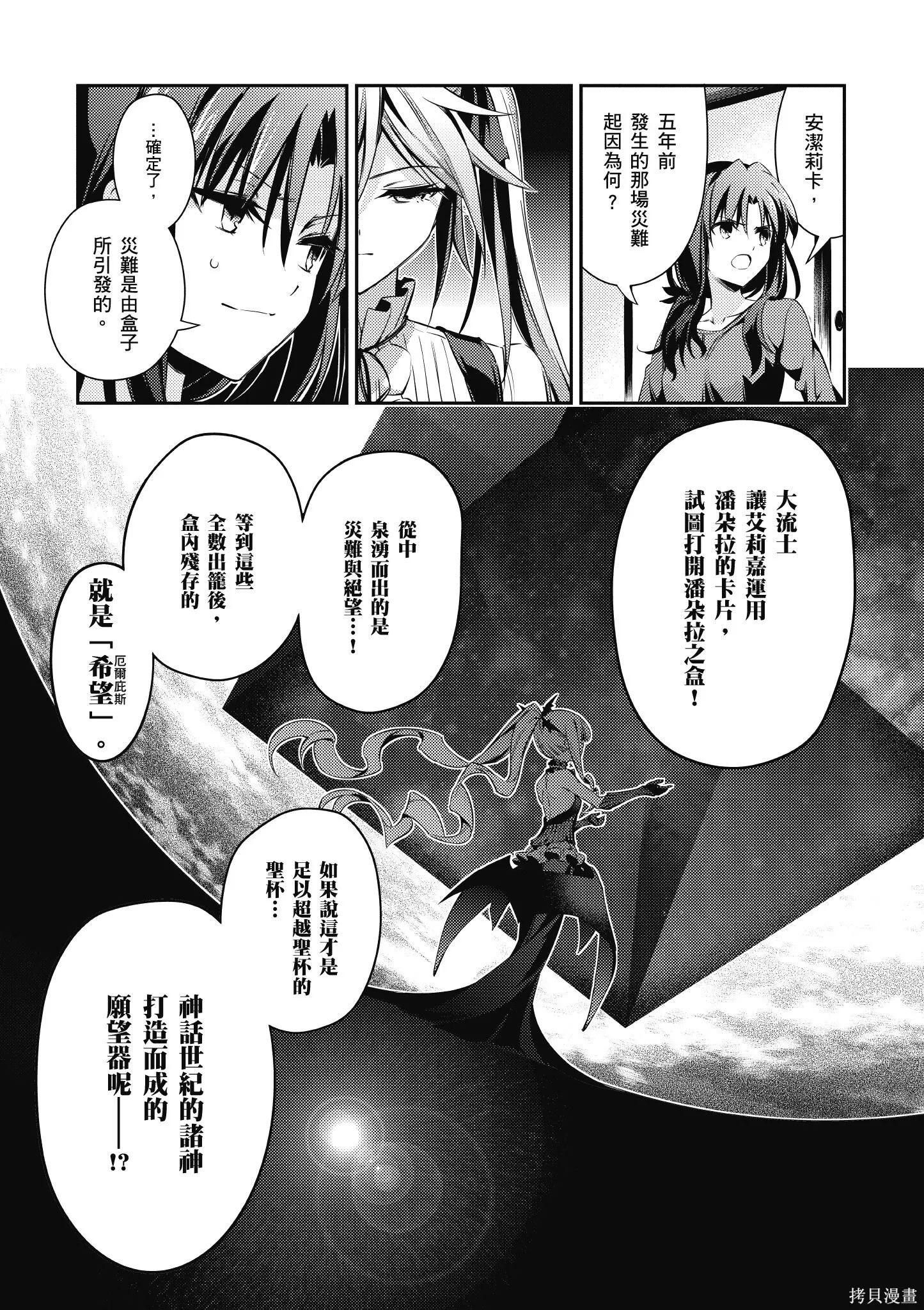 第09卷 第84页
