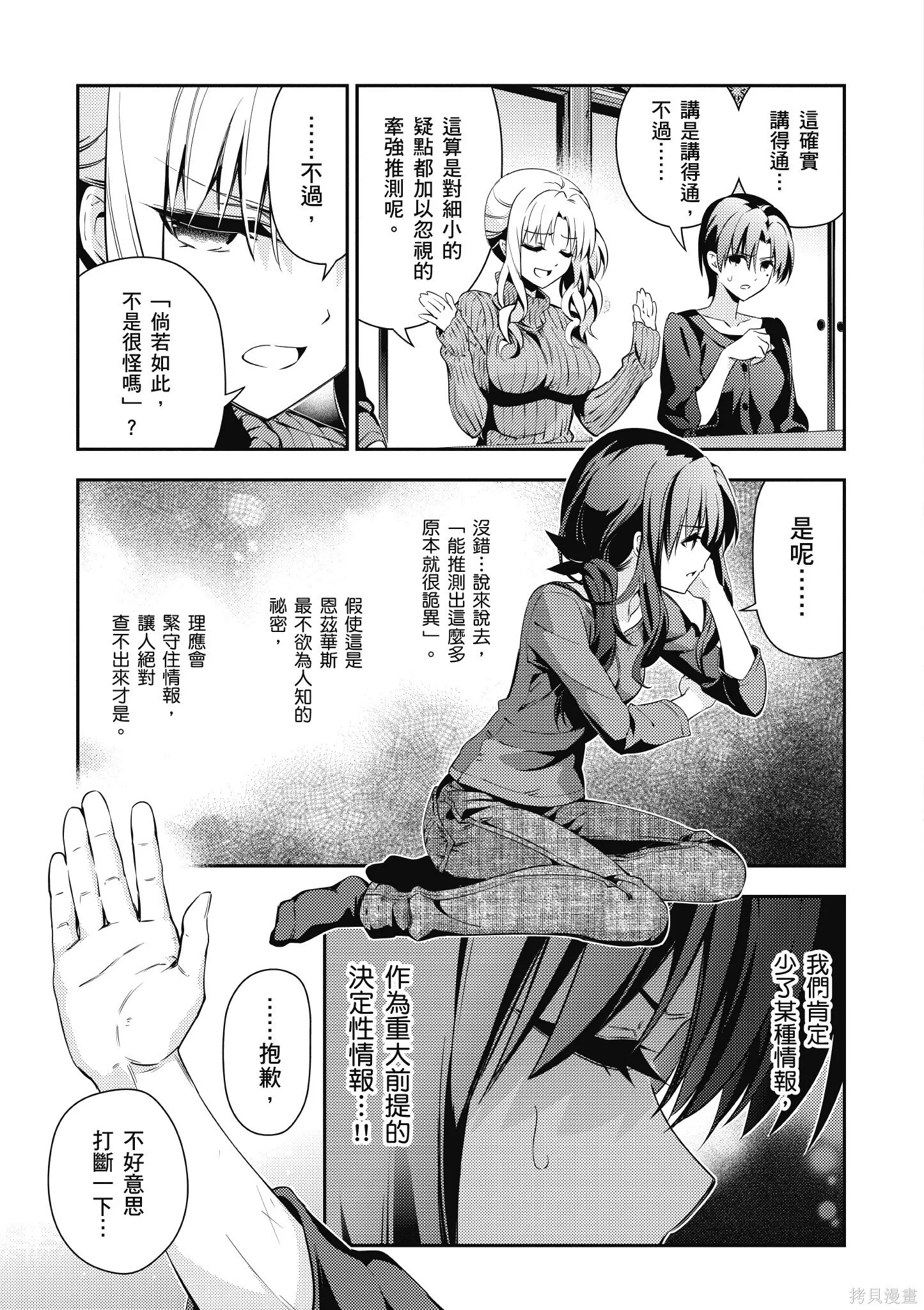 第09卷 第86页