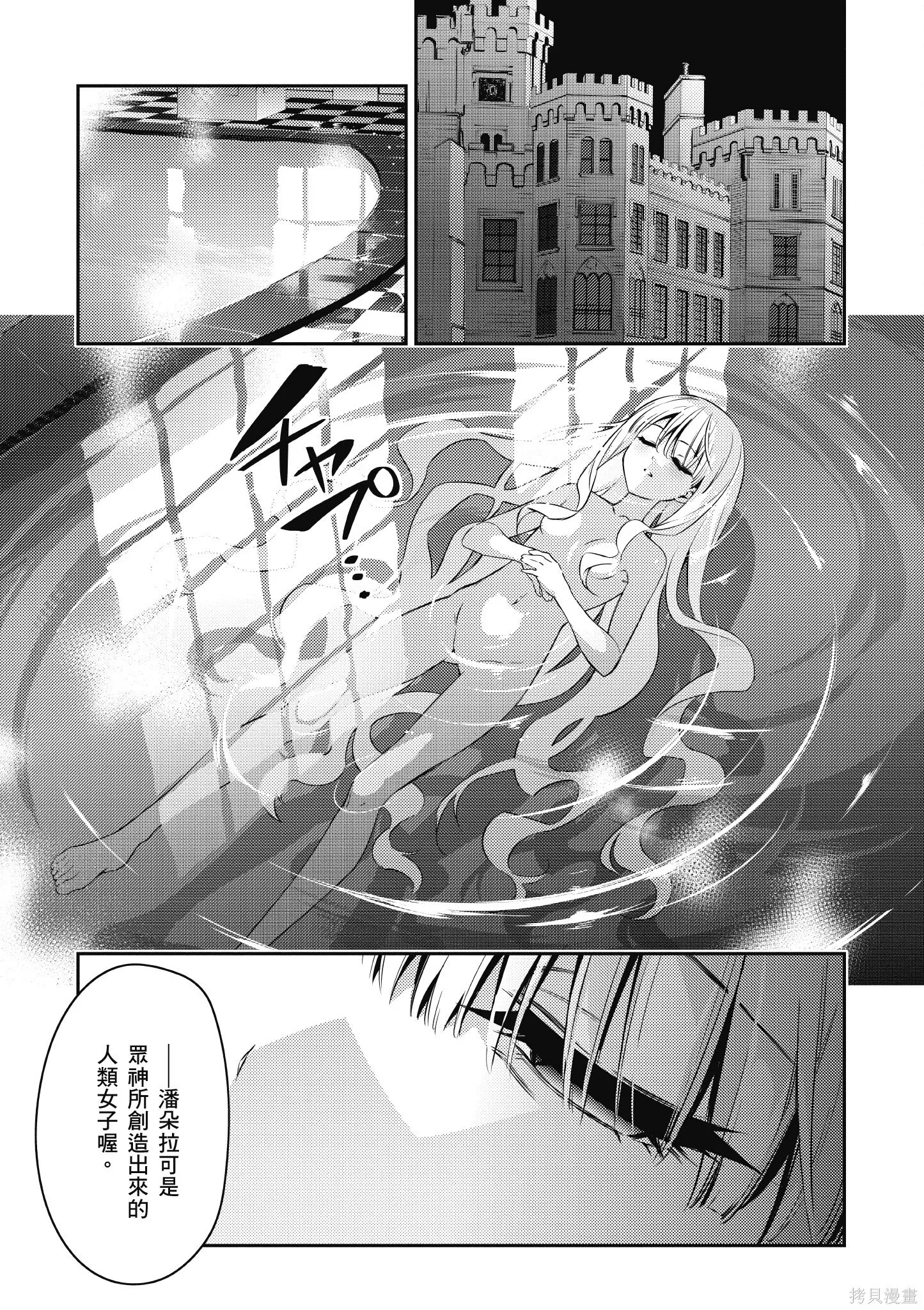 第09卷 第88页