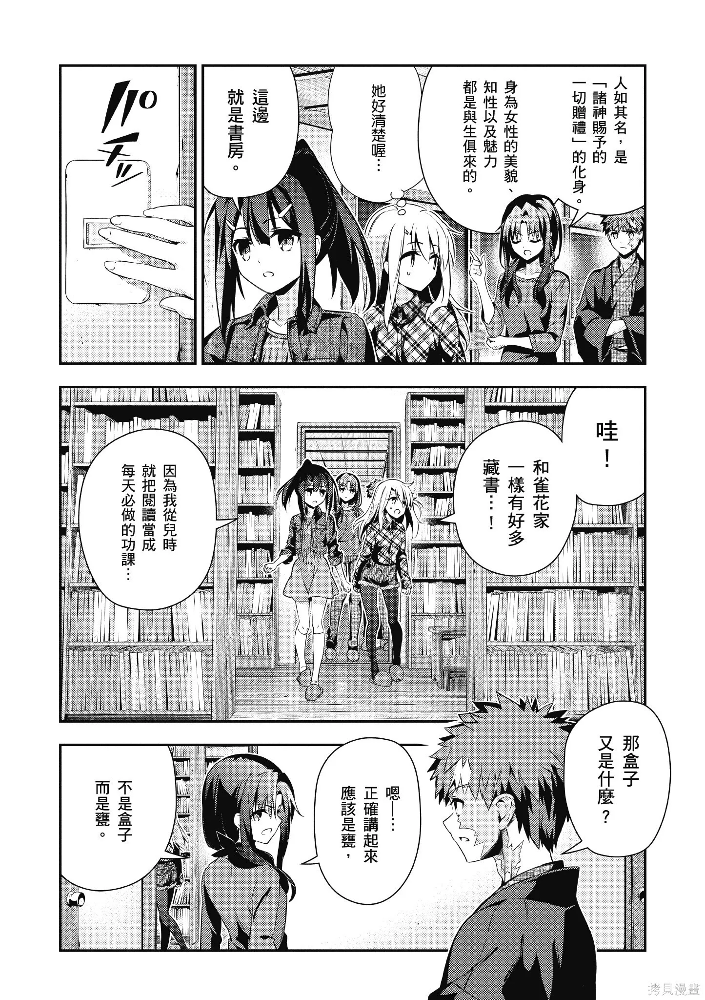 第09卷 第89页