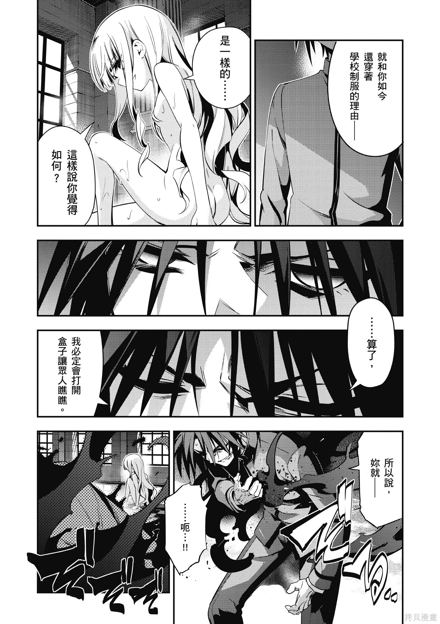 第09卷 第93页