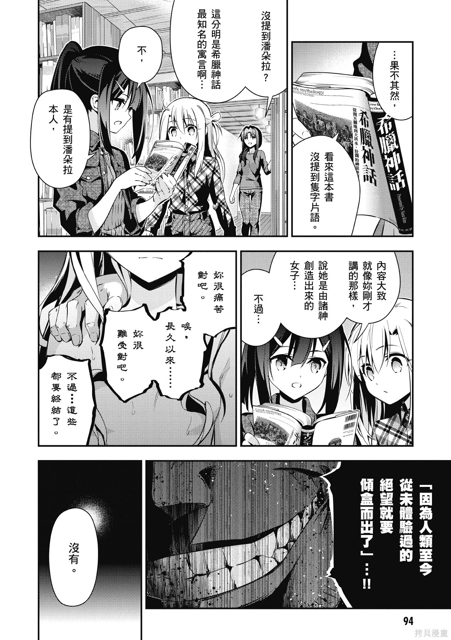 第09卷 第95页