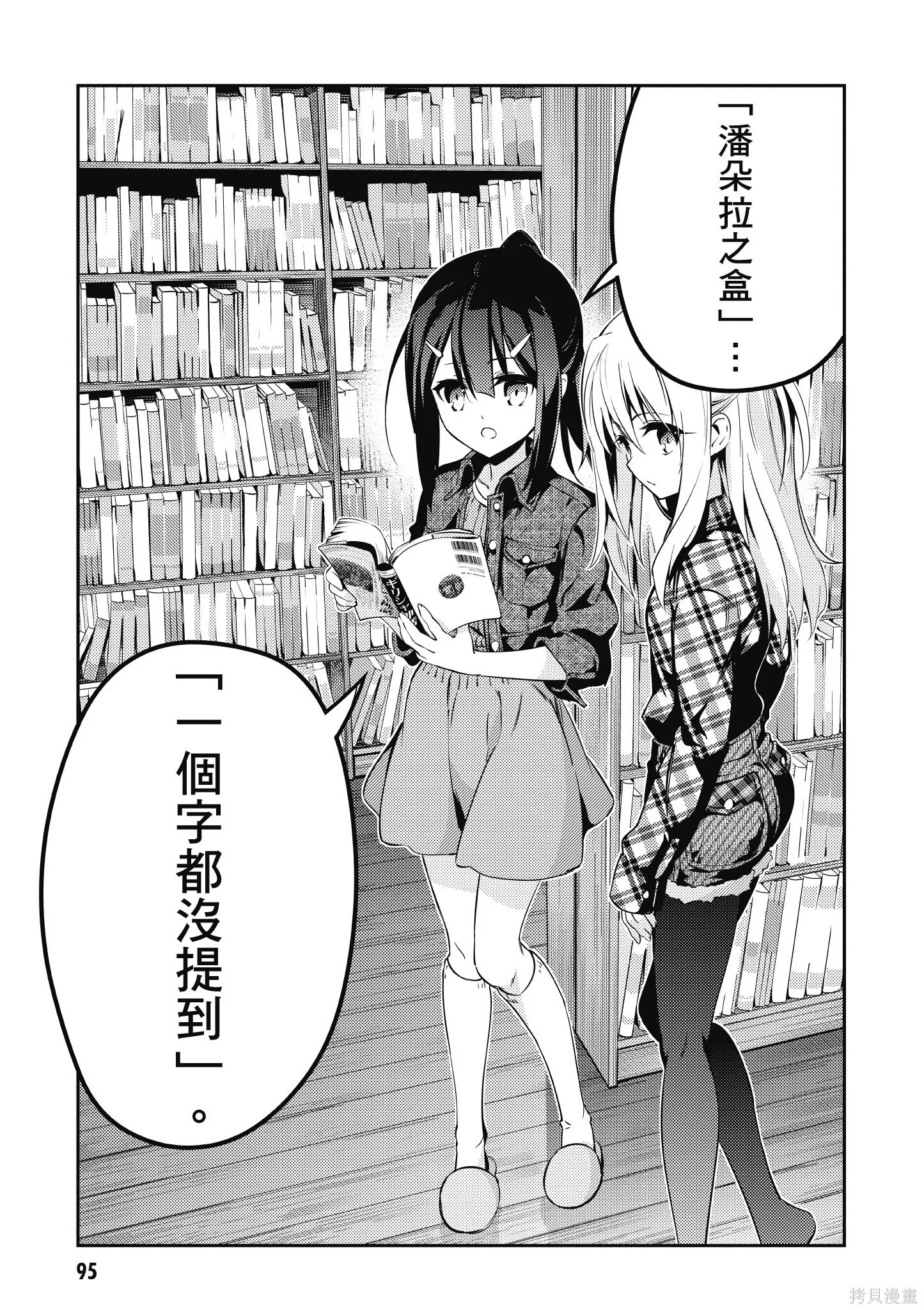 第09卷 第96页