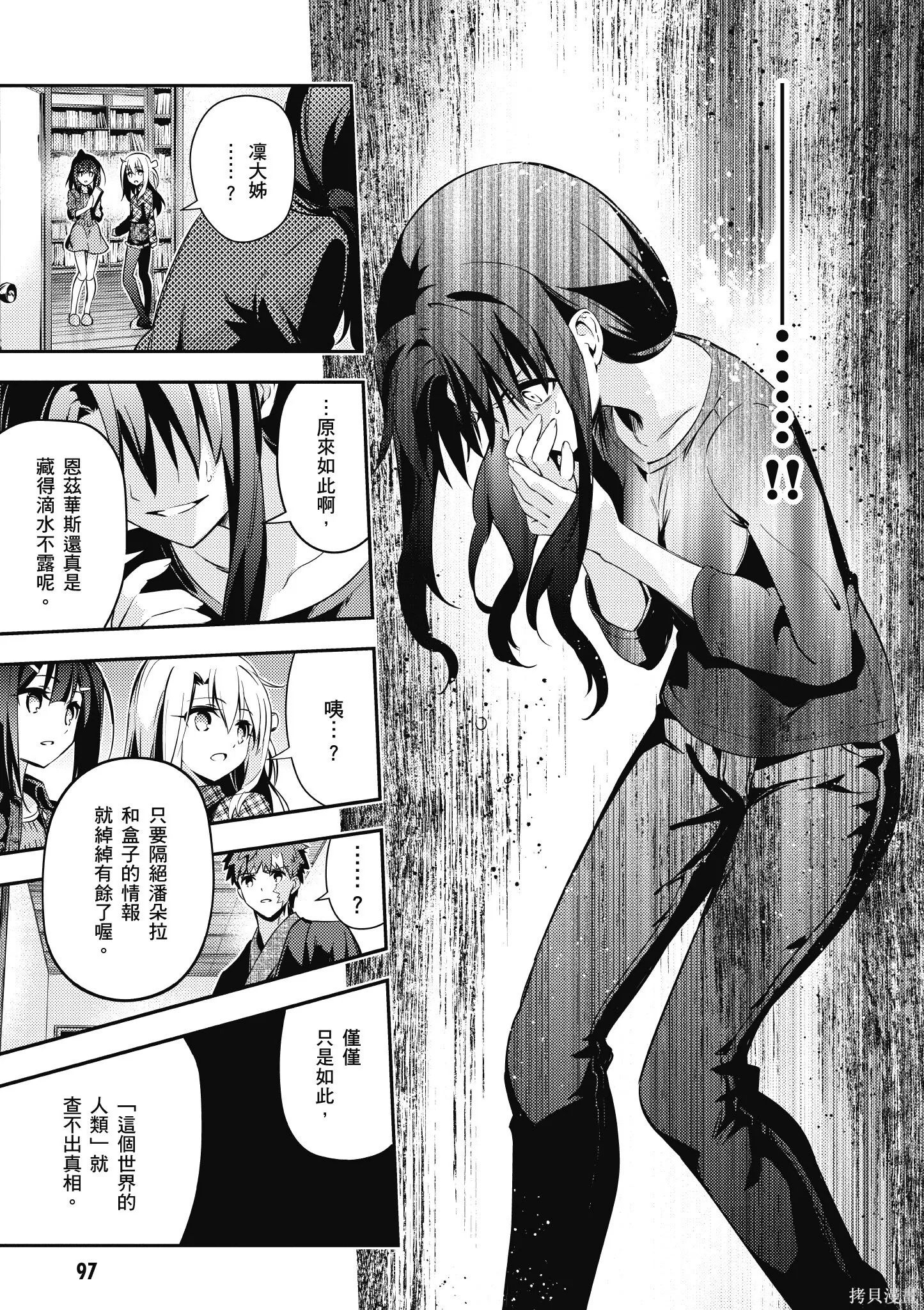 第09卷 第98页
