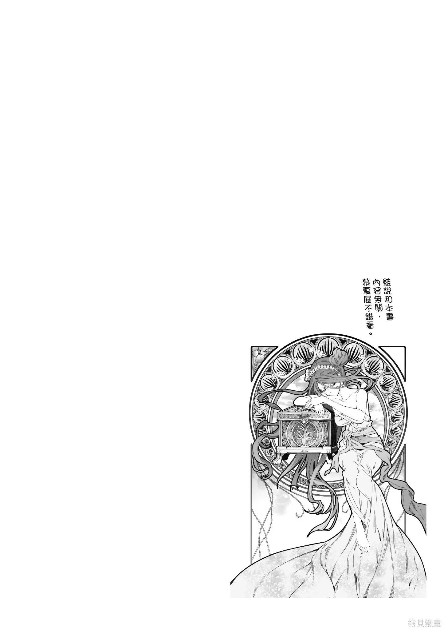 第09卷 第101页