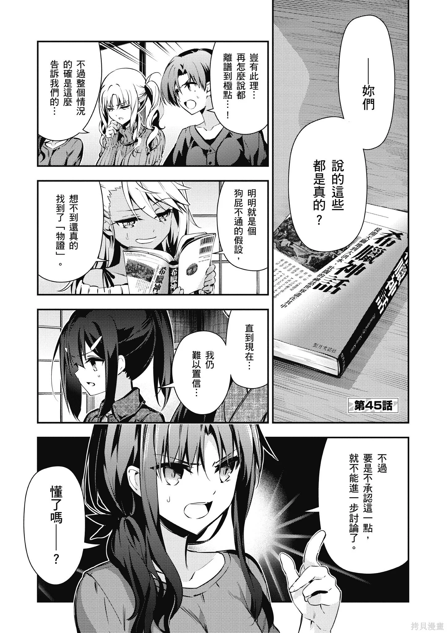 第09卷 第102页