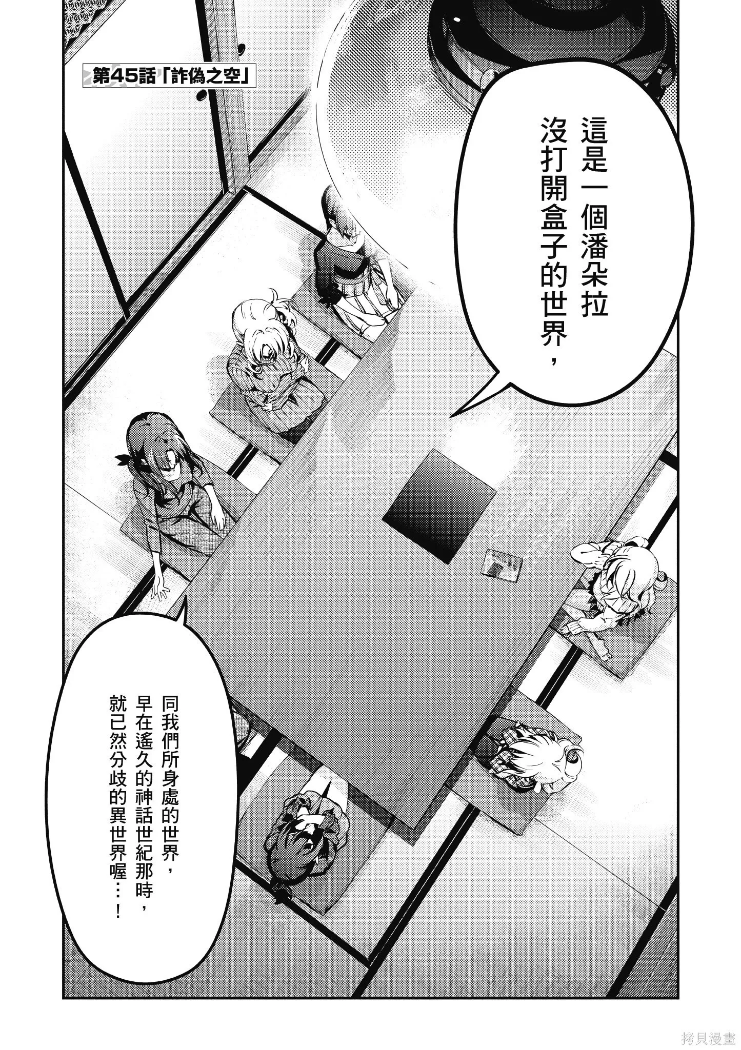 第09卷 第103页