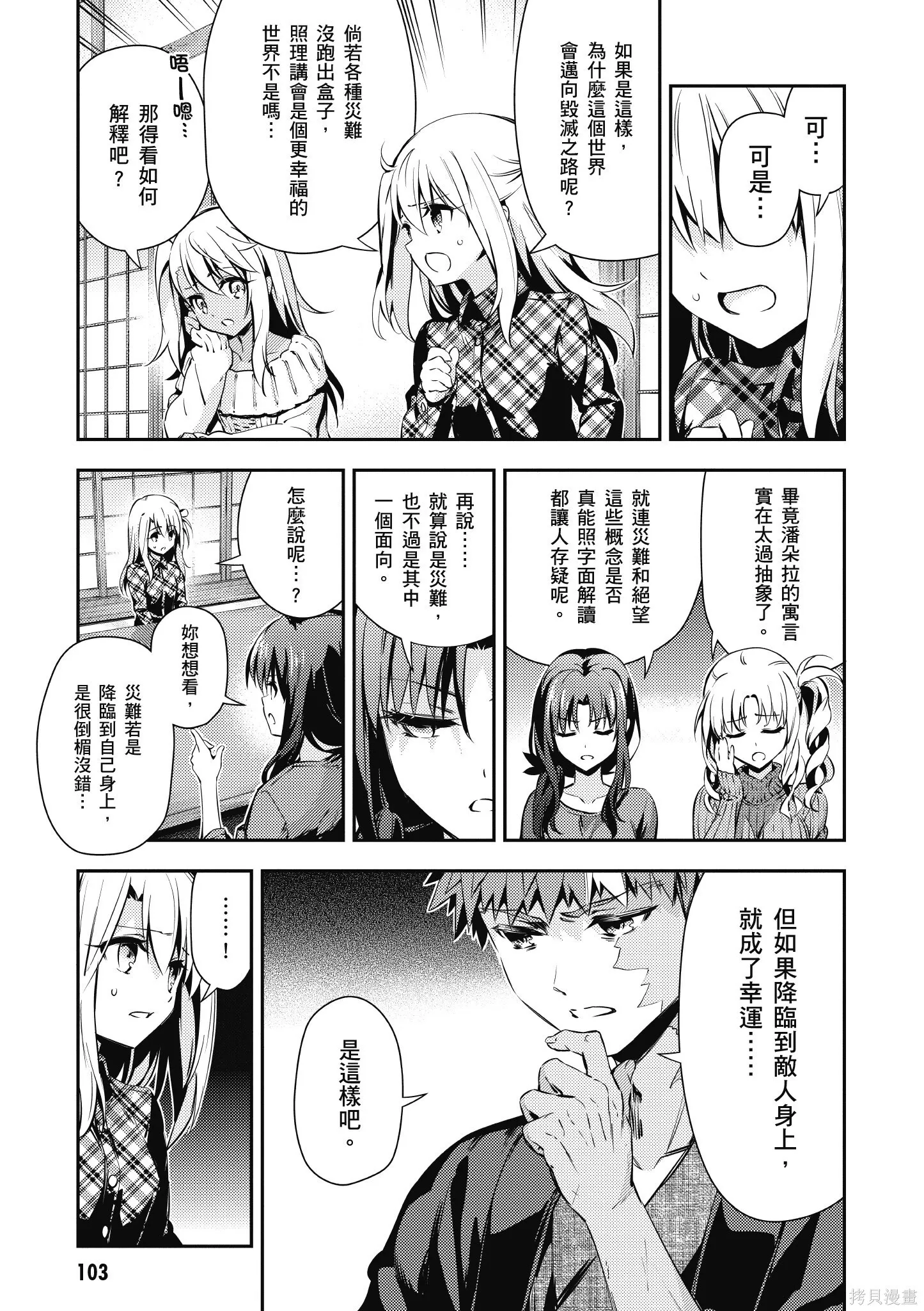第09卷 第104页