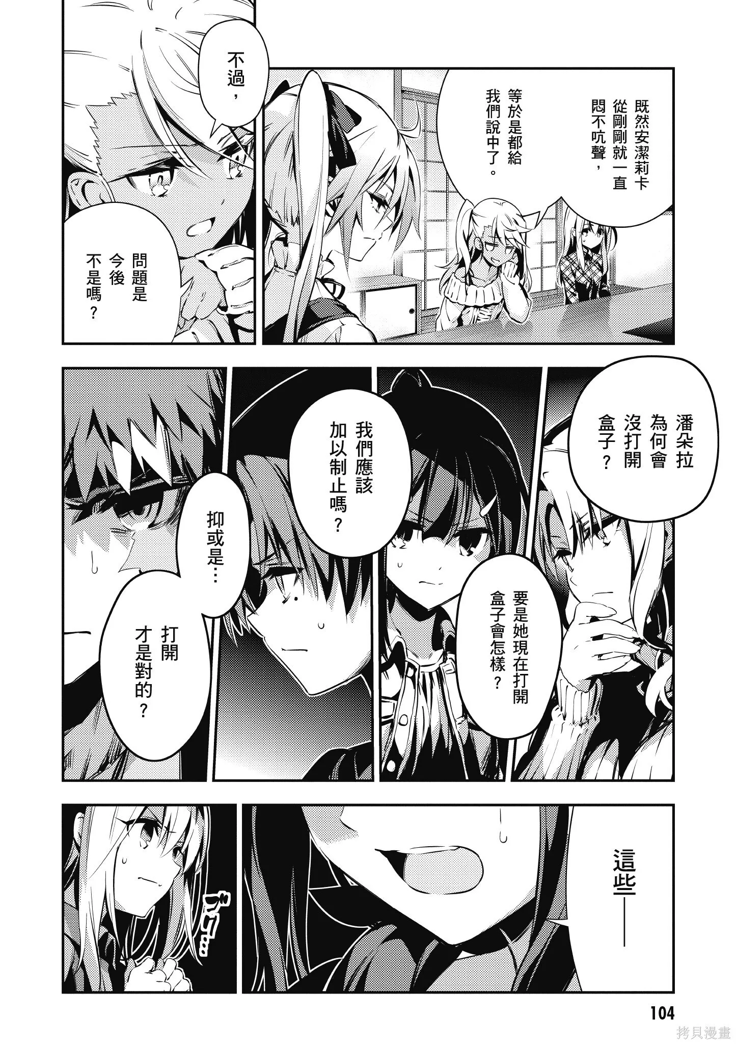 第09卷 第105页