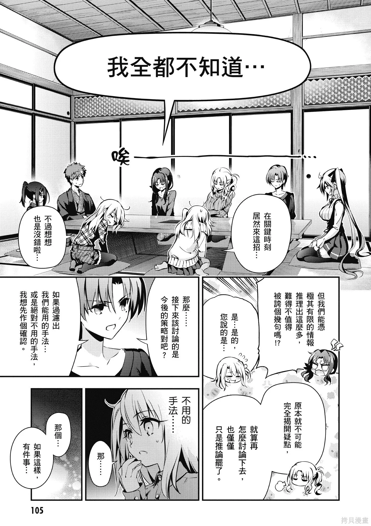 第09卷 第106页