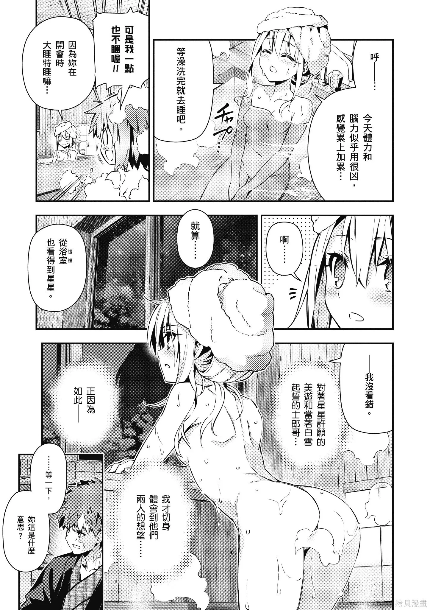 第09卷 第108页
