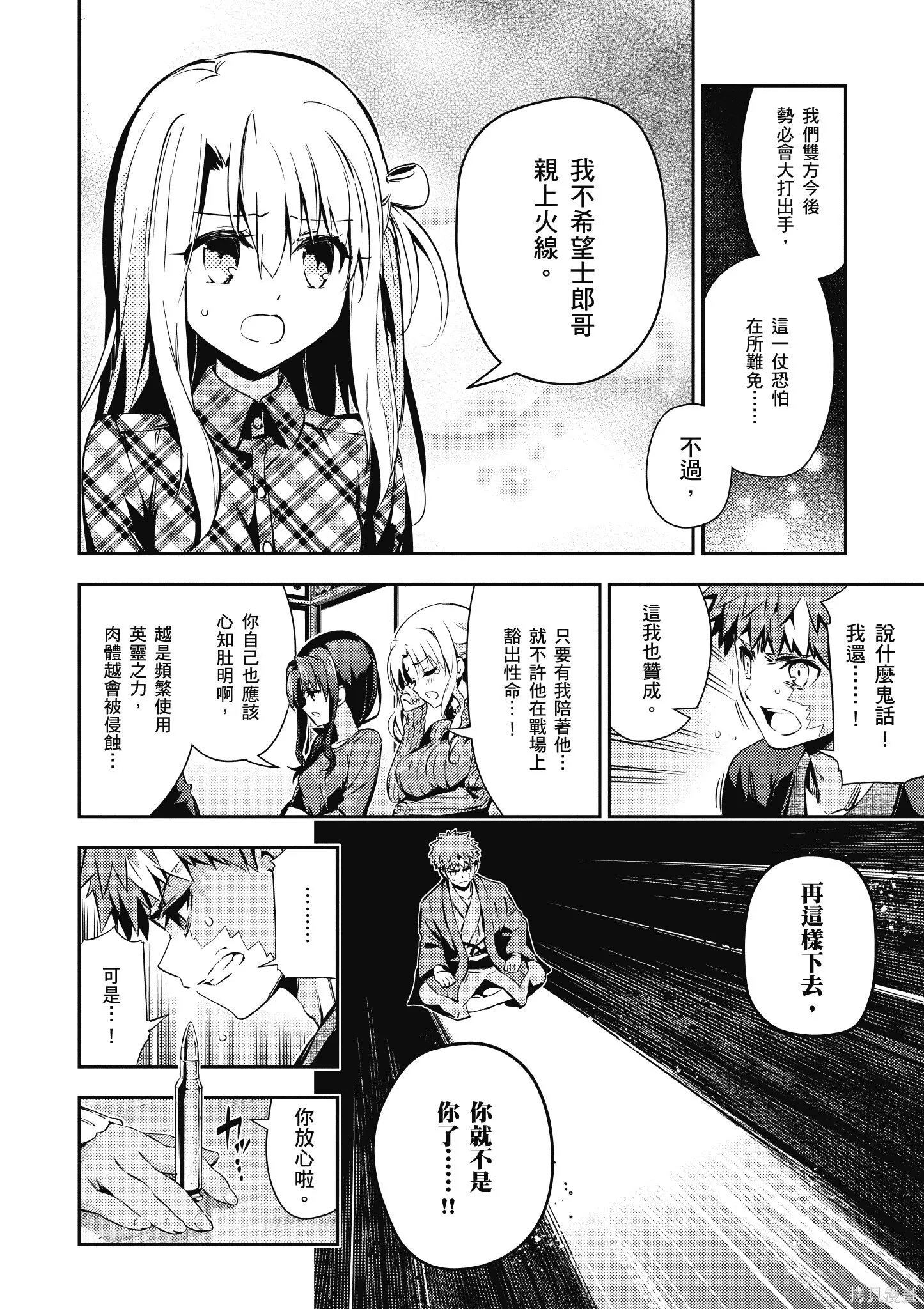 第09卷 第109页