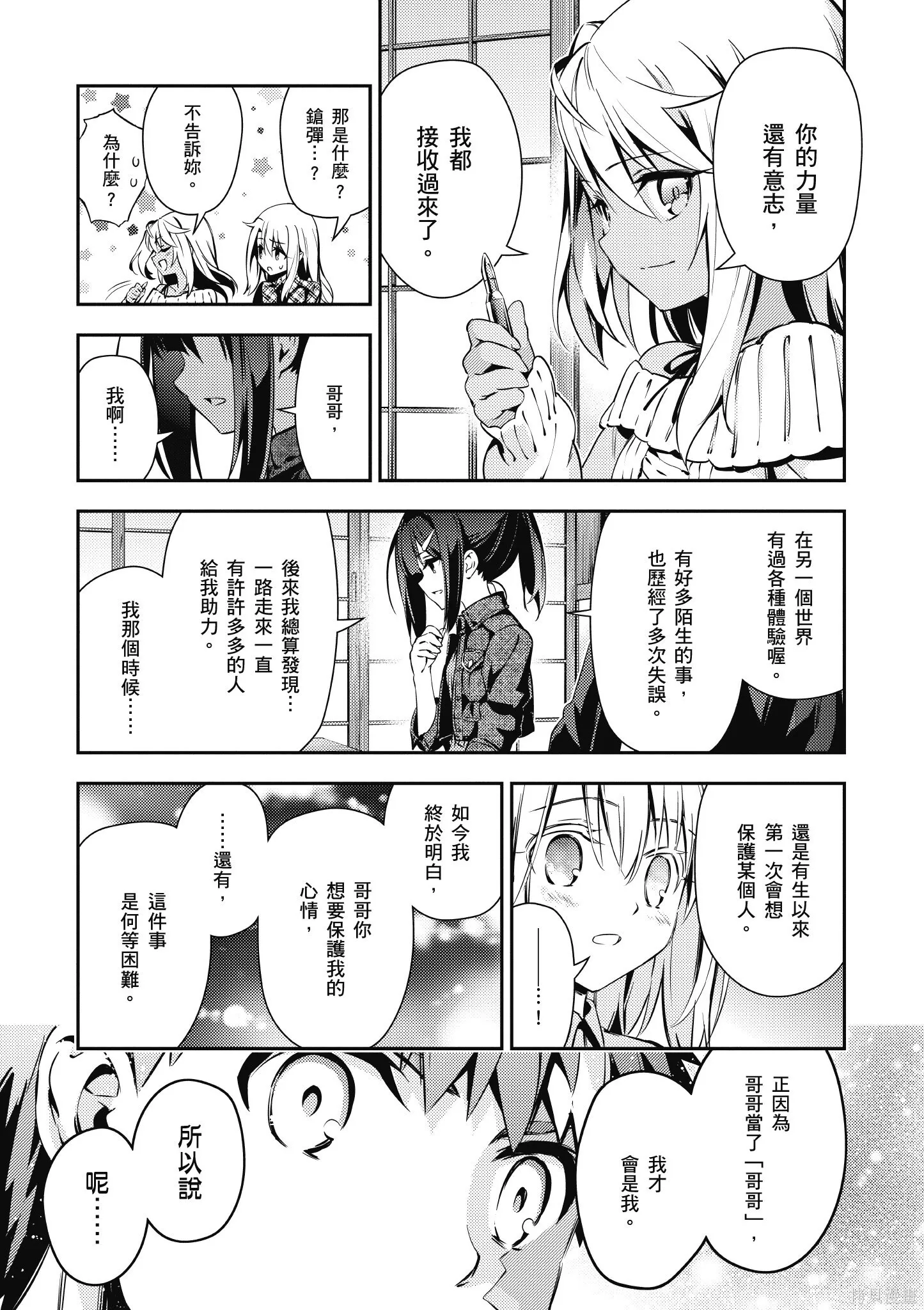 第09卷 第110页