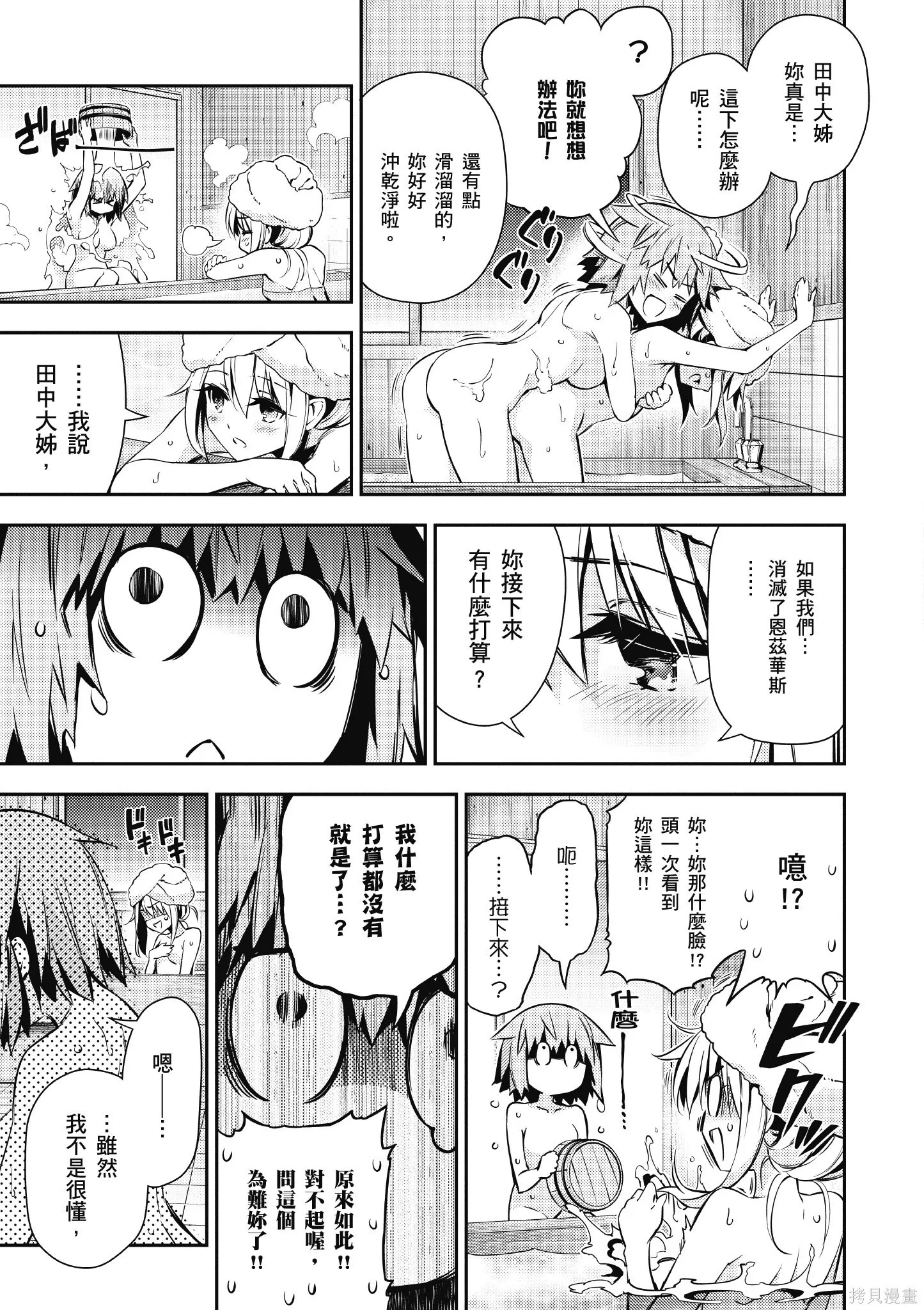 第09卷 第112页