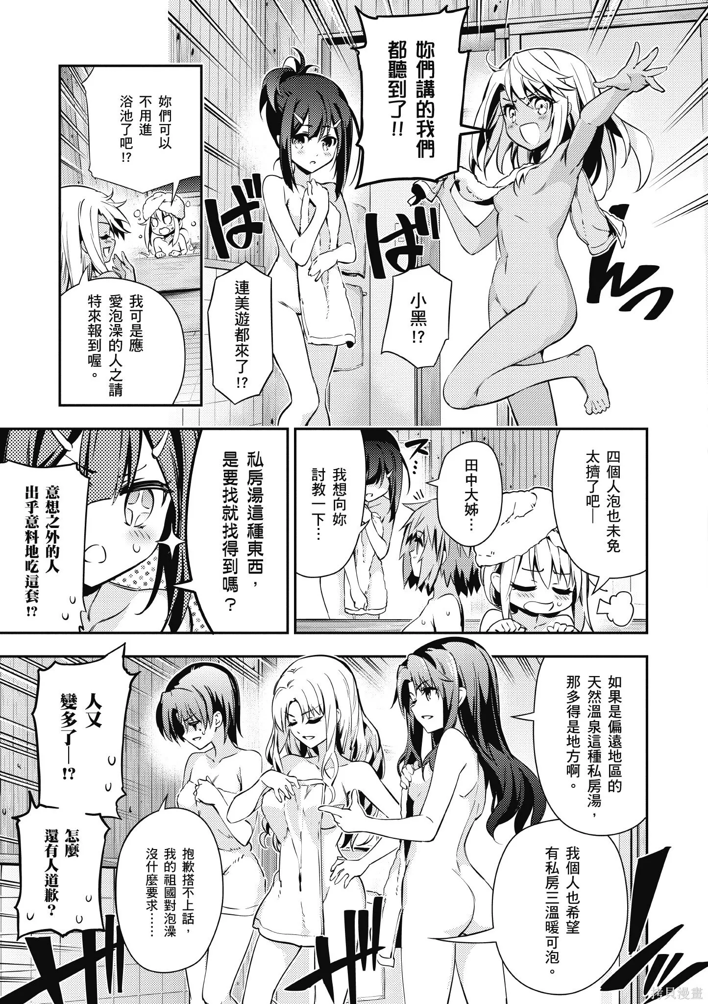 第09卷 第114页