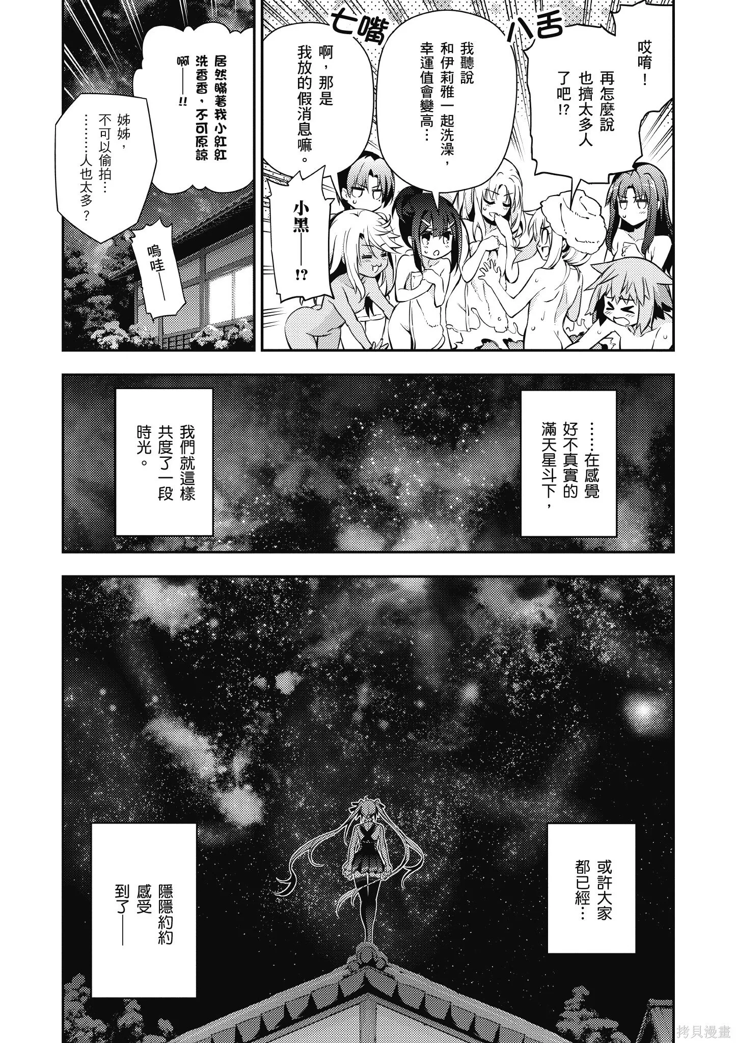 第09卷 第115页