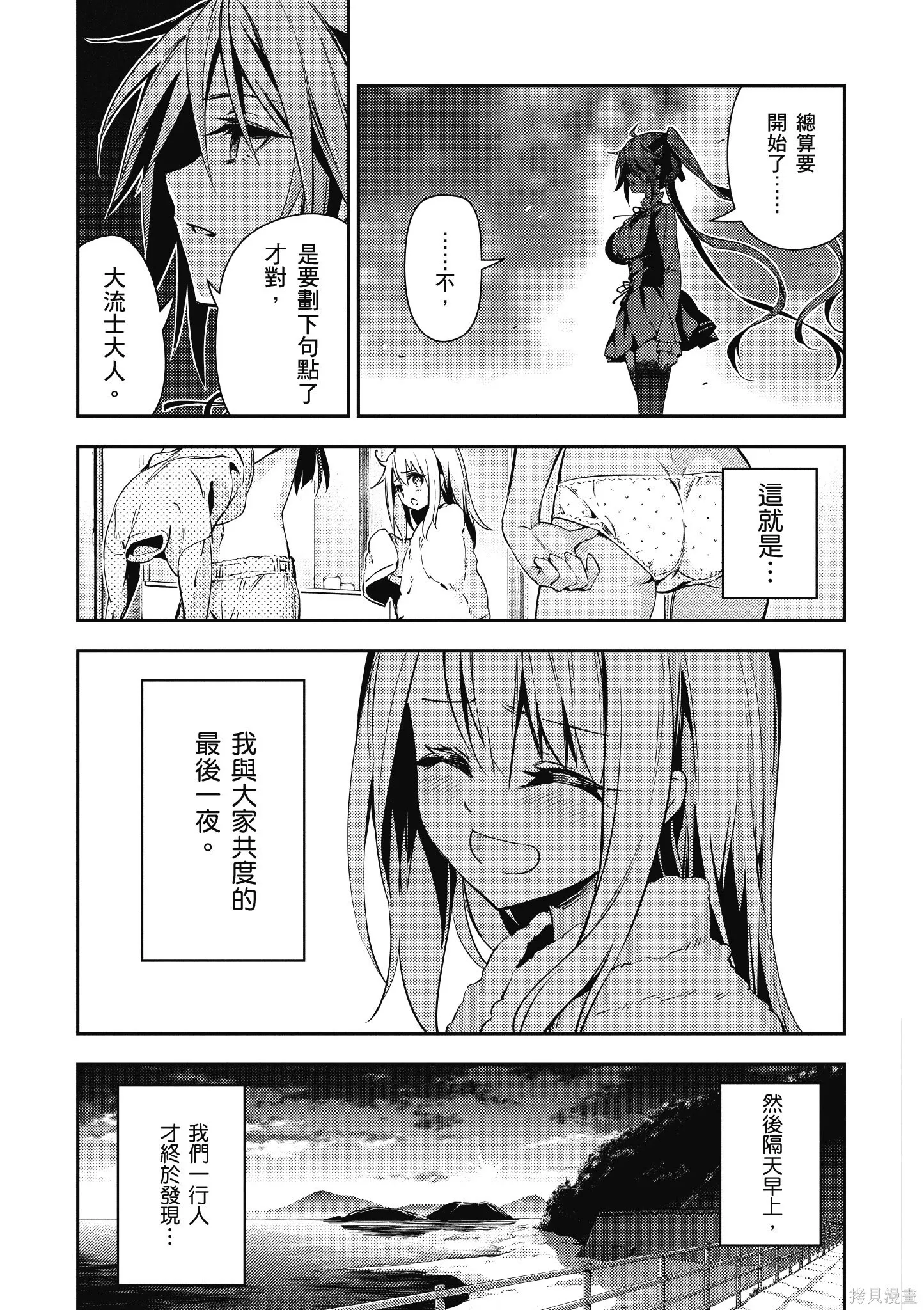 第09卷 第116页