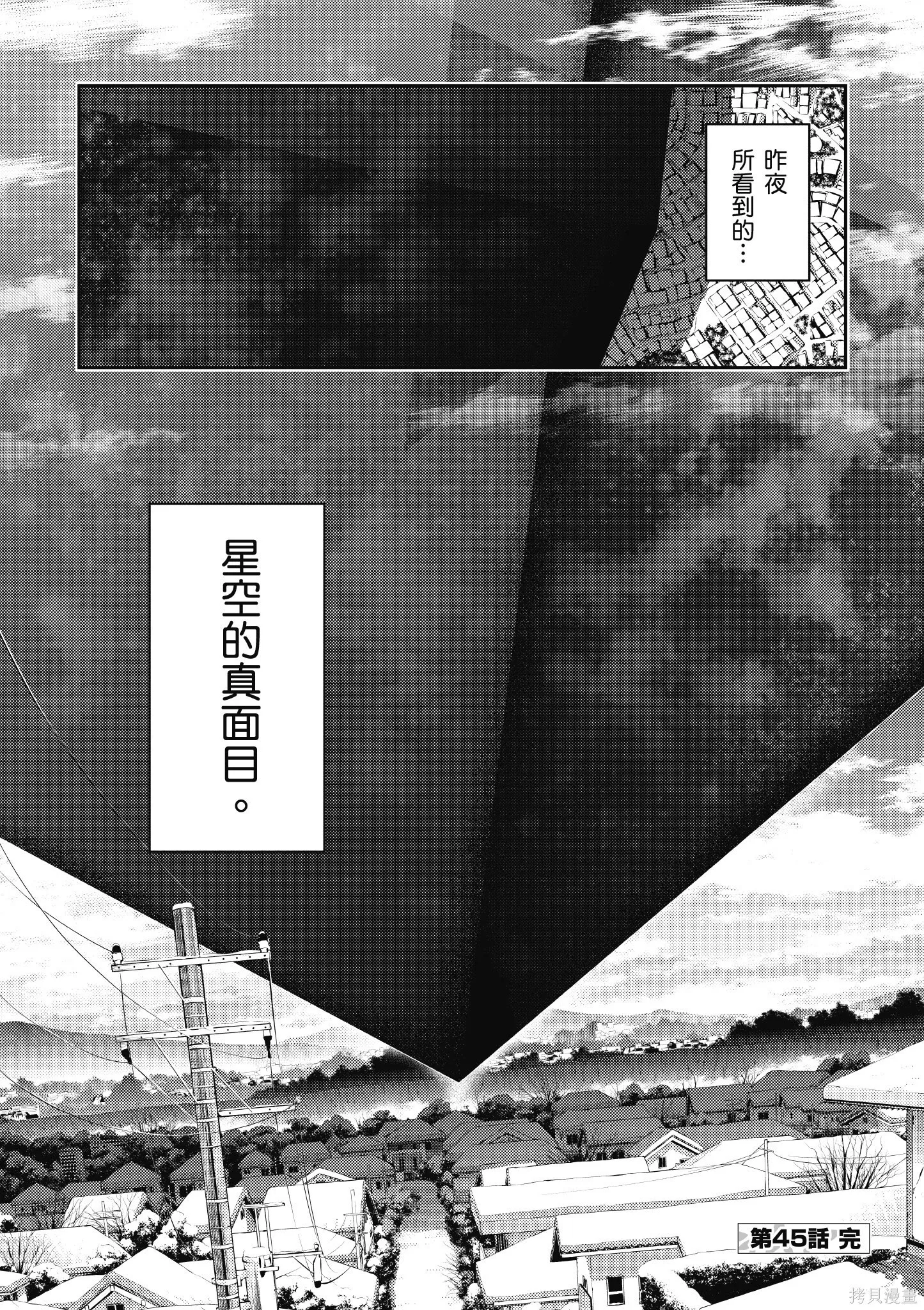 第09卷 第117页